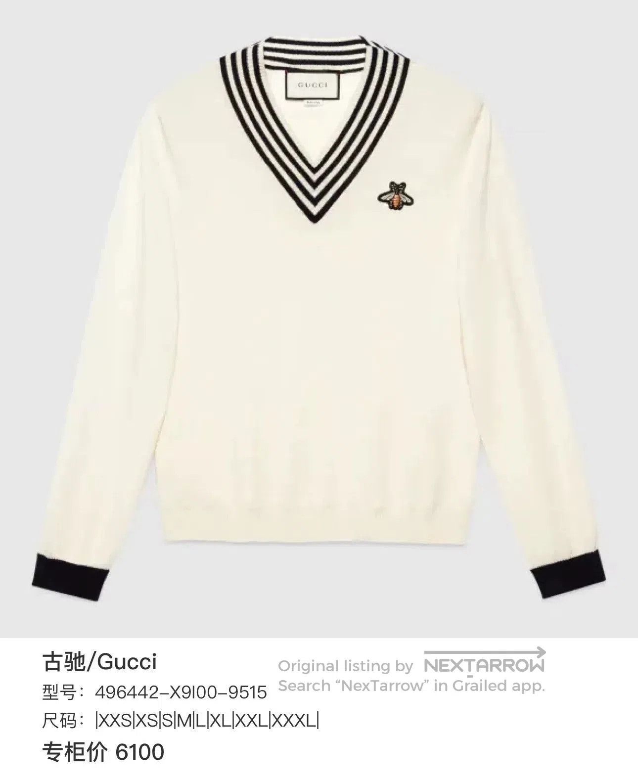 Gucci gucci beige striped embroidered knitted sweater. Size US M / EU 48-50 / 2 - 6 Thumbnail
