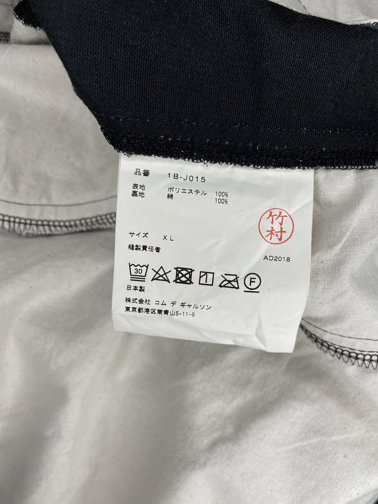 Comme des Garcons Commes Des Garçon Black Biker Jacket Size US XL / EU 56 / 4 - 12 Thumbnail