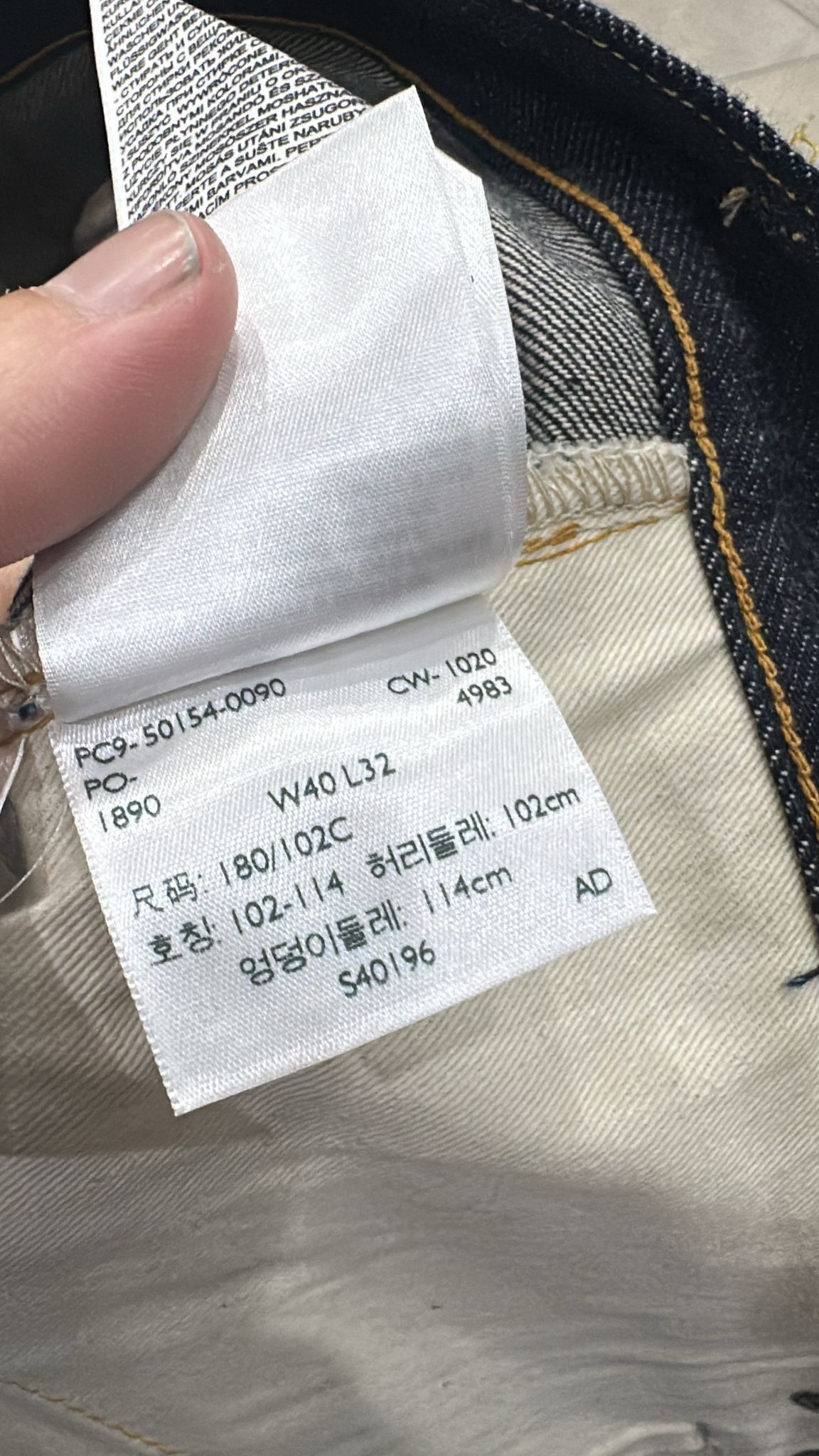 Levi's Vintage Clothing LVC Levi's Vintage Clothing 1954 501Z XX BigE Selvedge Jeans Size US 40 / EU 56 - 9 Thumbnail