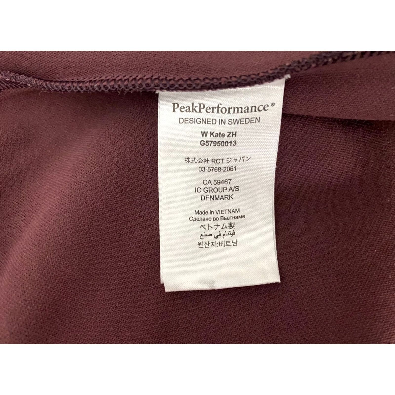 Peak Performance Peak Performance womens purple active wear jacket Size S Kate Sweden Size S / US 4 / IT 40 - 5 Thumbnail