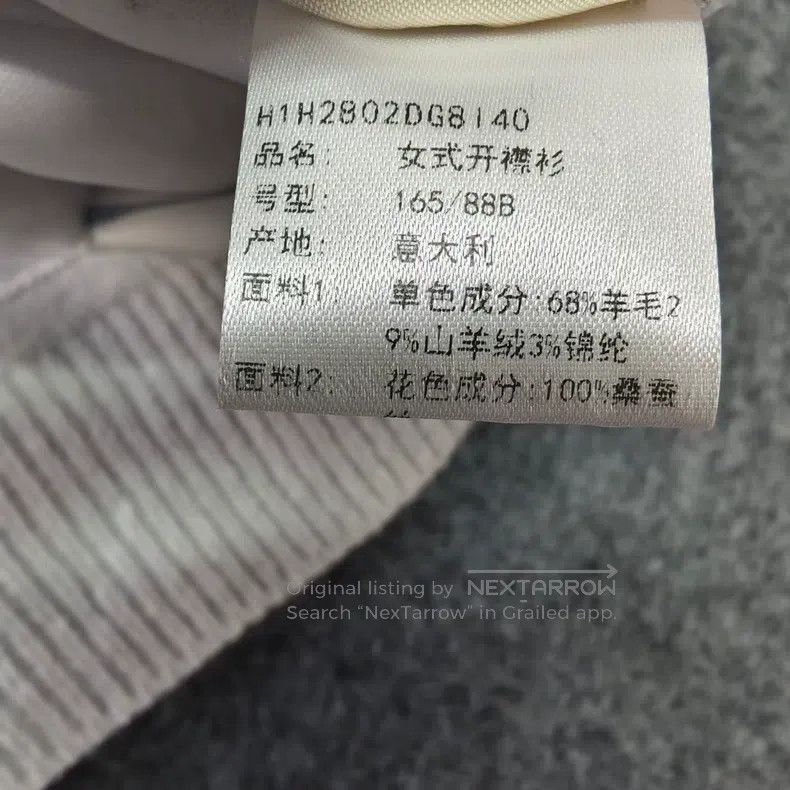 Hermes Hermes Haze blue back silk blend open cardigan jacket Size S / US 4 / IT 40 - 6 Thumbnail