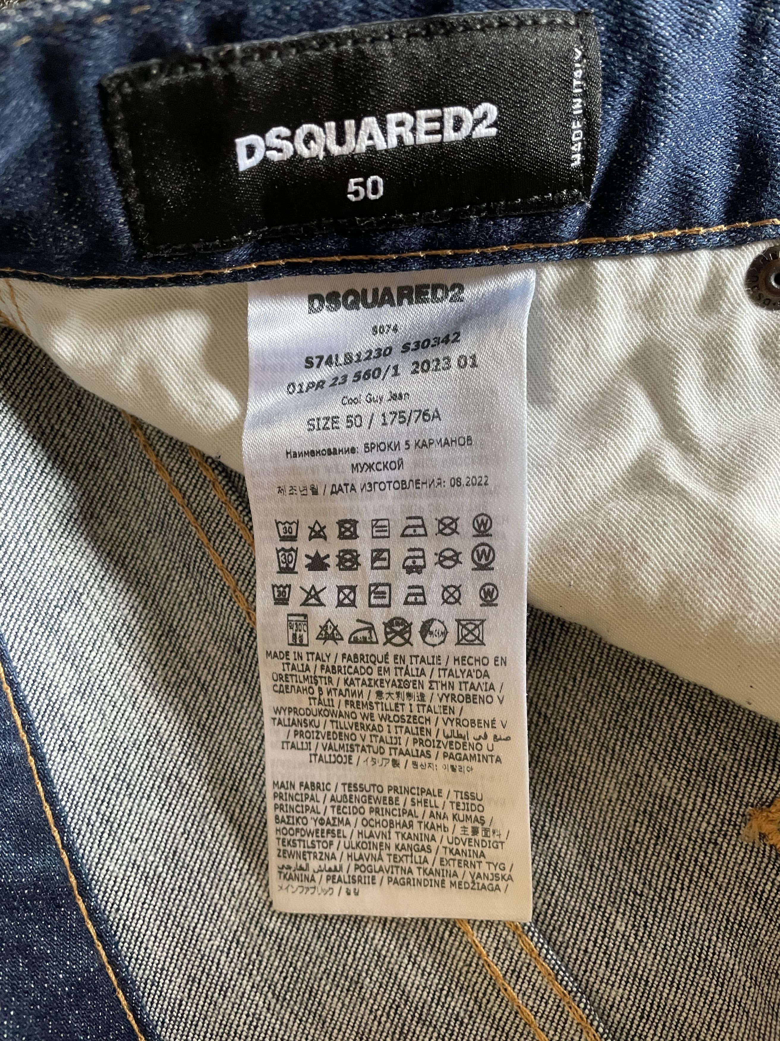 Dsquared2 Dsquared2 men's stretch jeans size 50 Size US 34 / EU 50 - 8 Thumbnail