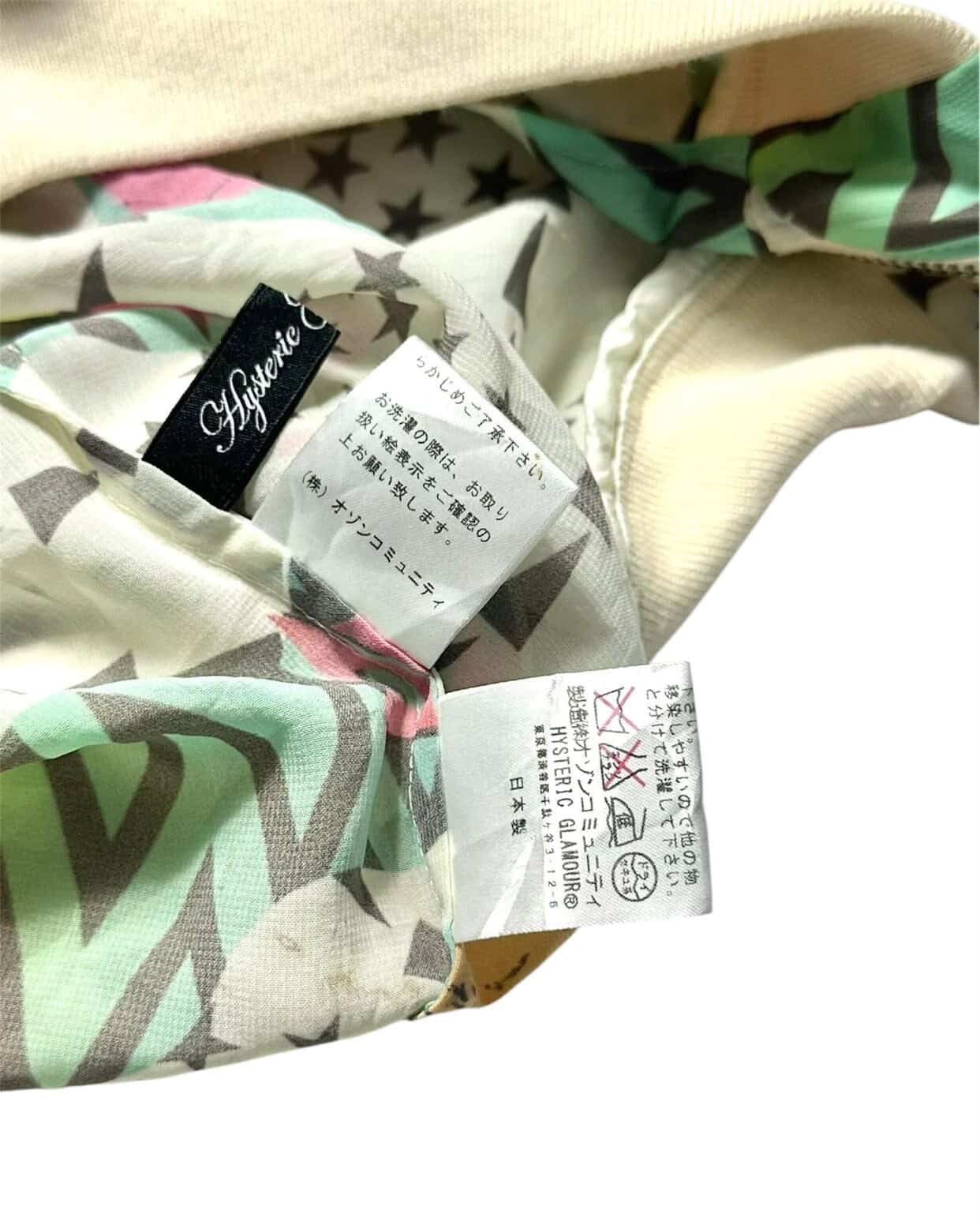 Hysteric Glamour Hysteric Glamour Windbreaker Full Zip Jacket Size US S / EU 44-46 / 1 - 7 Thumbnail