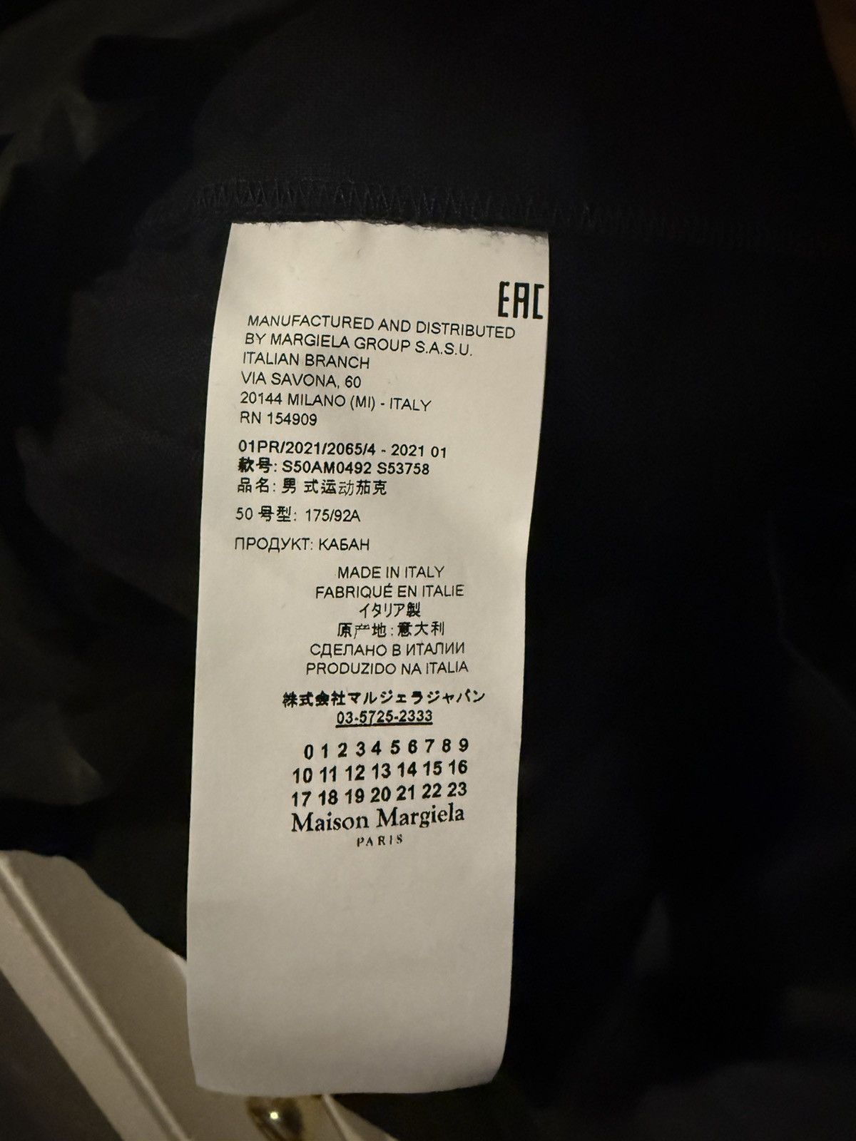 Maison Margiela Maison Margiela Ramie Anorak Jacket Size US M / EU 48-50 / 2 - 5 Thumbnail