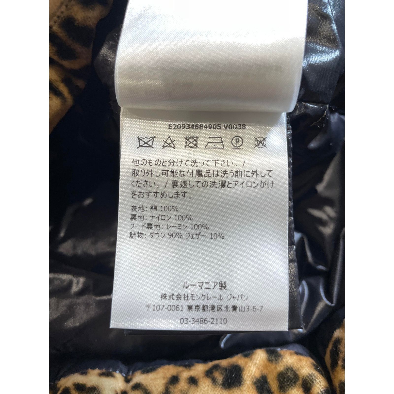 Moncler Moncler Cheetah Print Puffer Jacket Size L / US 10 / IT 46 - 12 Thumbnail