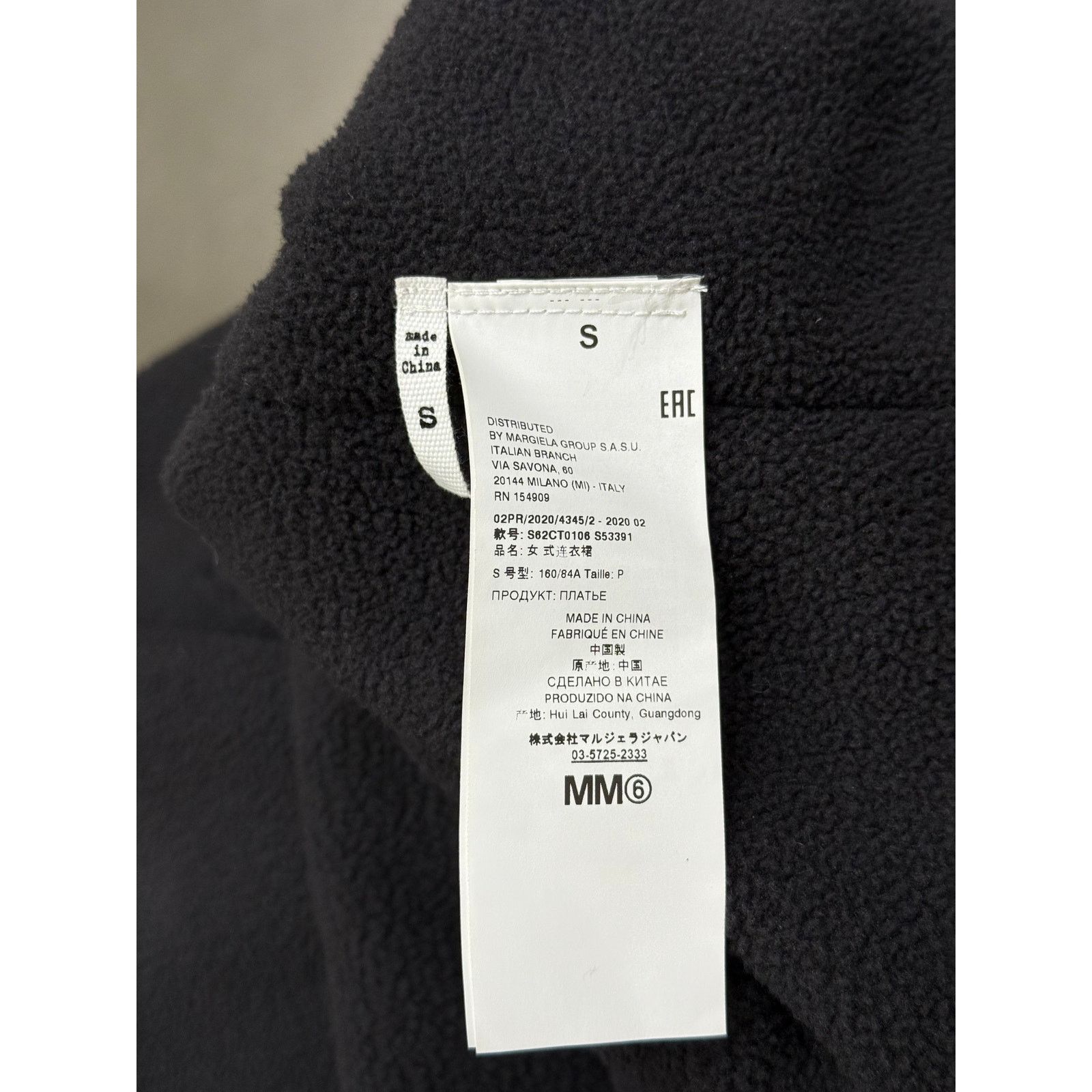 Maison Margiela 2018 Margiela x The North Face runway circular vest jacket Size US S / EU 44-46 / 1 - 10 Thumbnail
