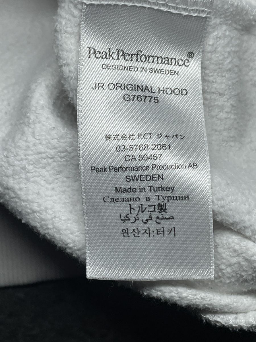Peak Performance 🔥Offers🔥Peak Performance Hoodie Spellout Hype Rare Size US XXS / EU 40 - 6 Thumbnail