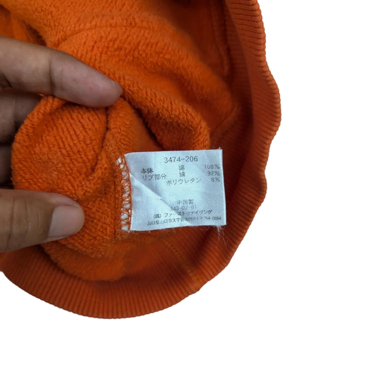 Japanese Brand × Uniqlo × Vintage Vintage 2000's UNIQLO Orange Plain Hoodie Jumper Sweatshirt Size US XL / EU 56 / 4 - 13 Thumbnail