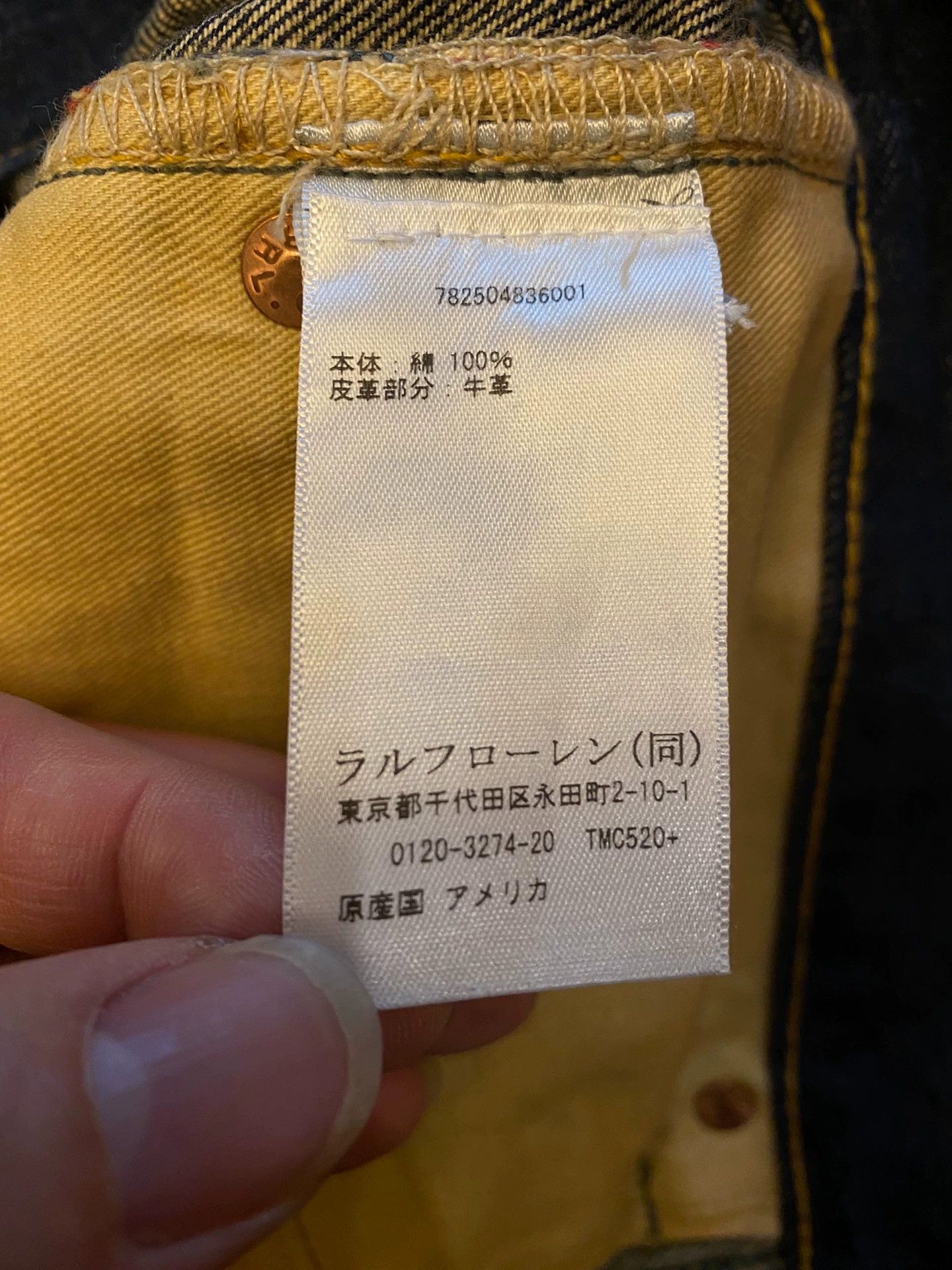 RRL Ralph Lauren RRL Heavy Selvedge Straight Jean 32x32 Japanese Cotton USA Size US 32 / EU 48 - 8 Thumbnail