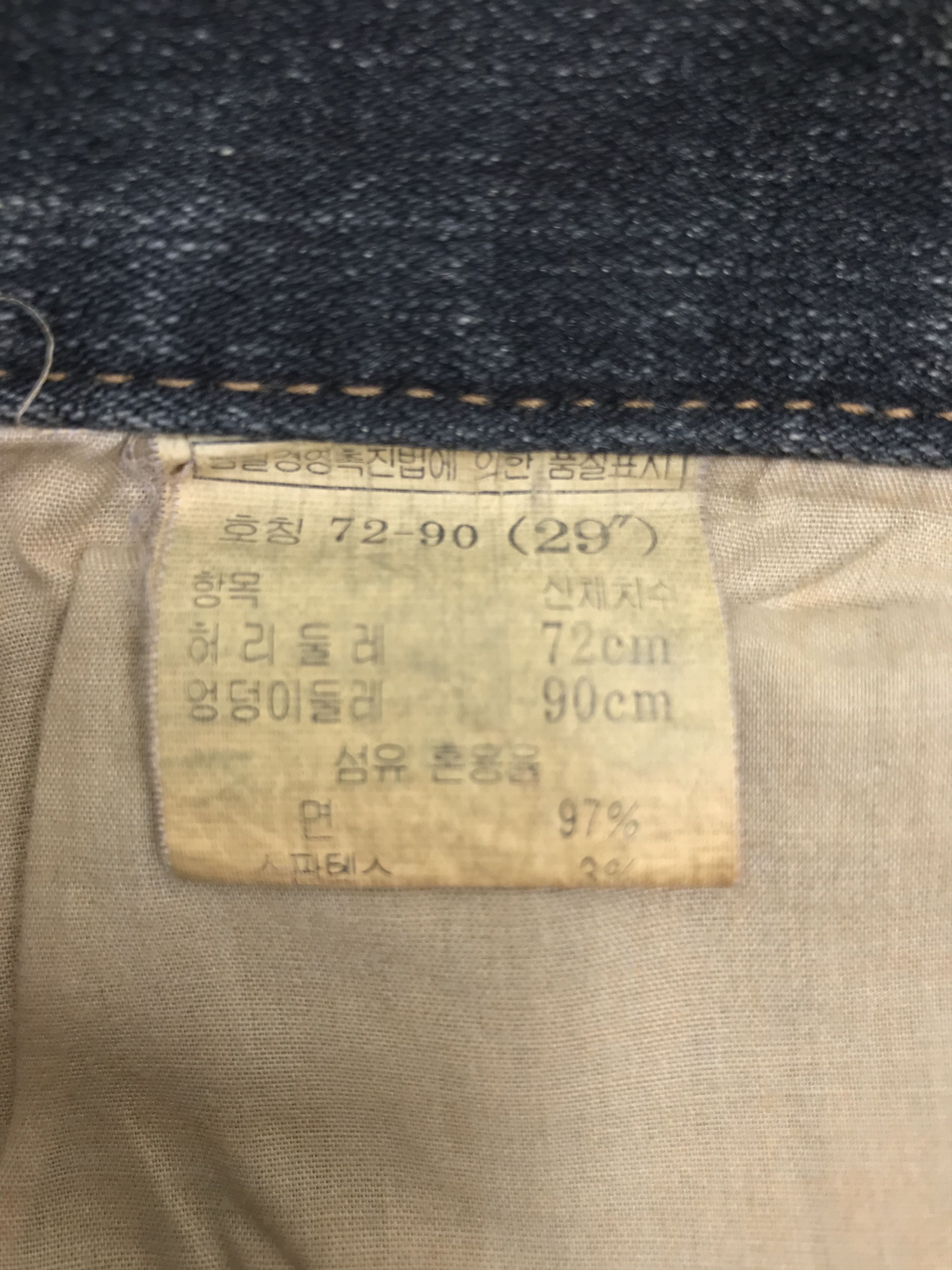 Japanese Brand Vintage Japanese Embroidered Art Bell Bottom Flare Jeans Size 29" - 13 Thumbnail