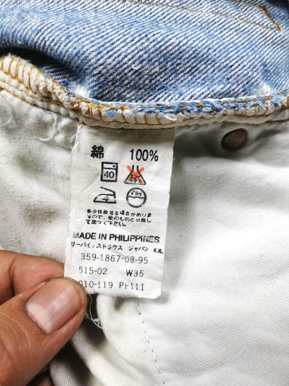 Levi's Vintage levis 515 distressed jeans Size US 33 - 10 Thumbnail