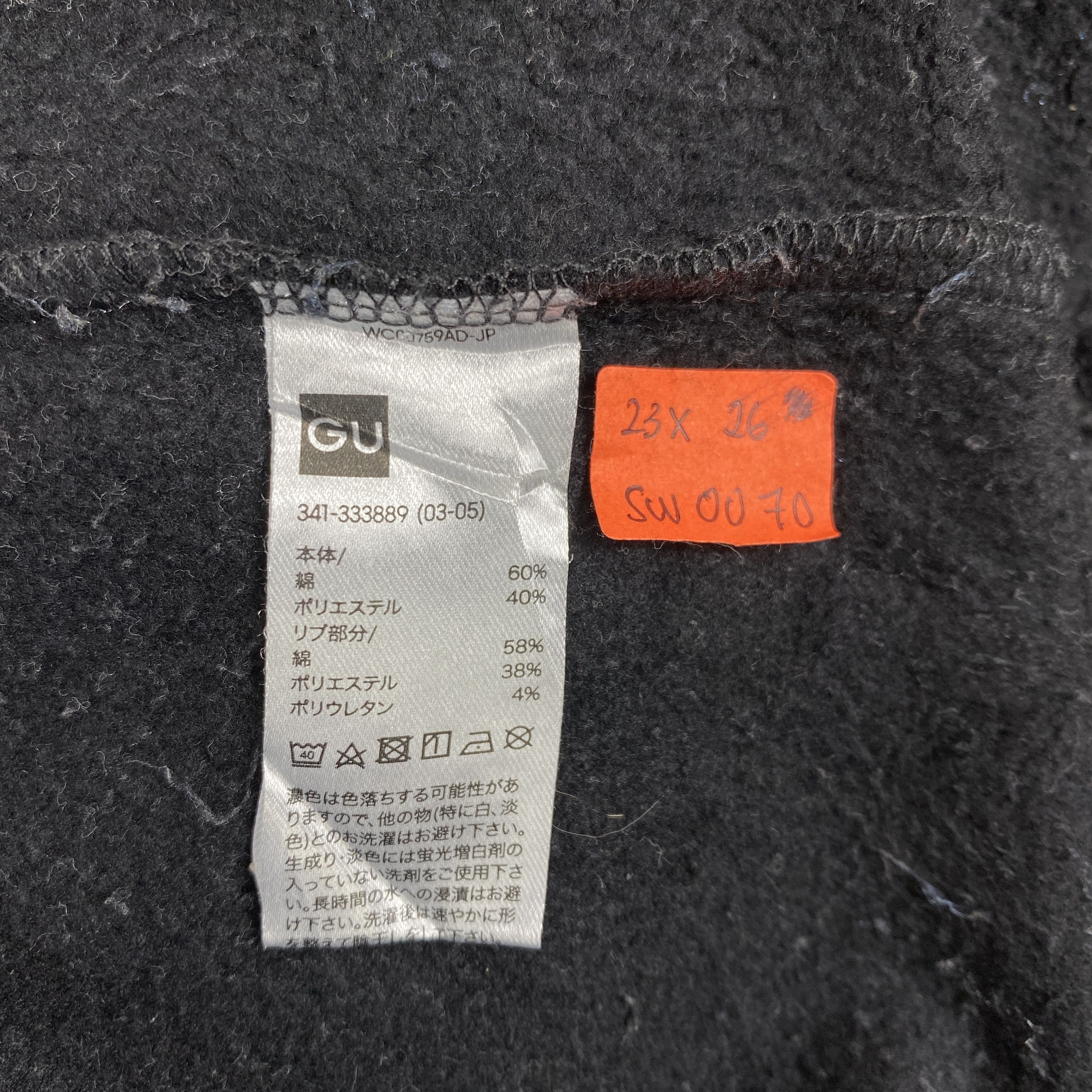 Anime kimetsu no yaiba x GU Hoodie Anime Manga Japan -SW070 Size US L / EU 52-54 / 3 - 7 Thumbnail