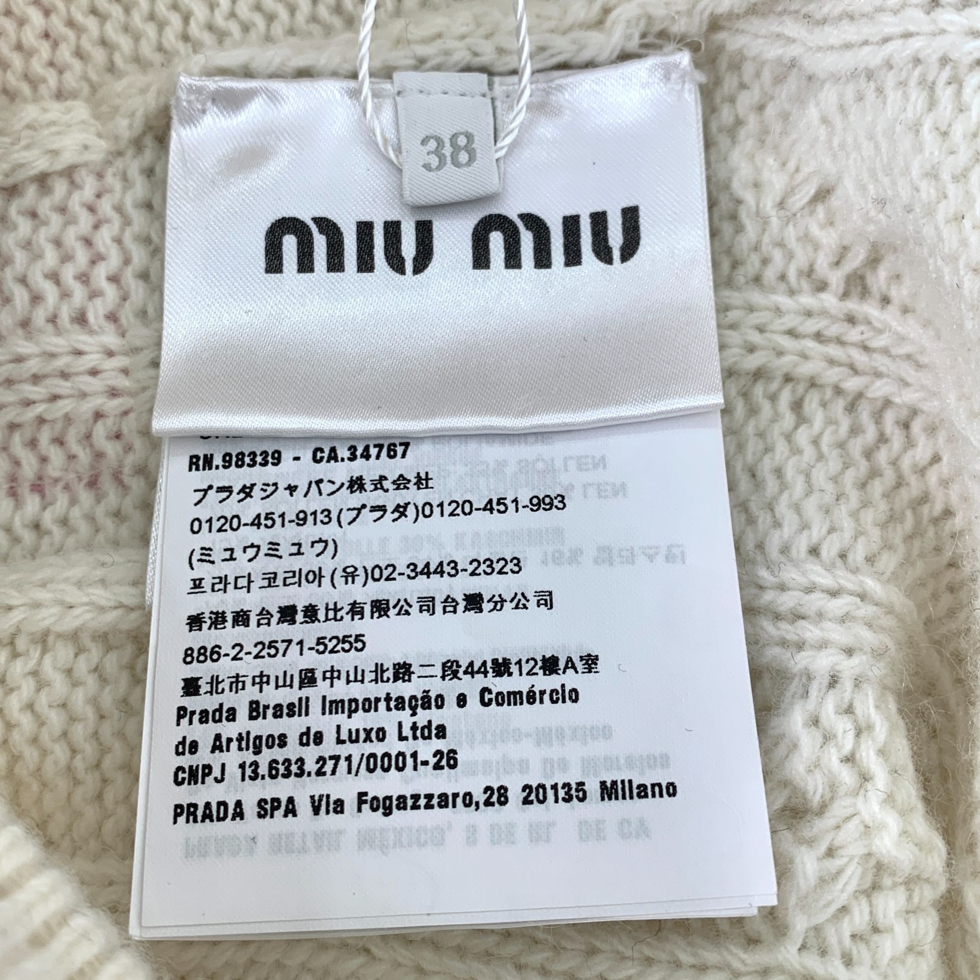 Miu Miu Miu Miu Off-White Cable Knit Track Pants With Pink Stripes S Size 25" / US 0 / IT 36 - 3 Thumbnail