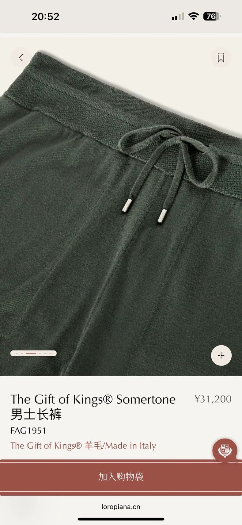 Loro Piana LORO PIANA Ceiling fabric GOK12 micron knitted sportswear Size US 36 / EU 52 - 5 Thumbnail