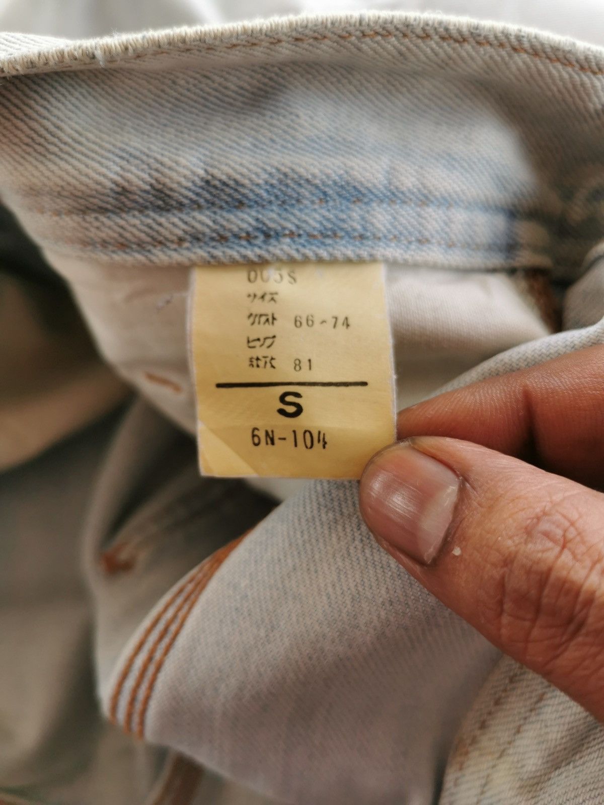 Big John Baggy Carpenter Distressed Big John Jeans Size US 28 / EU 44 - 9 Thumbnail