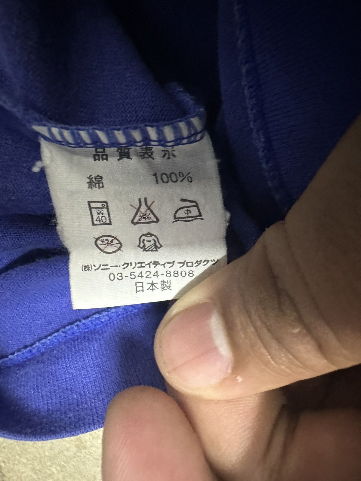 Japanese Brand × Vintage Vintage 1996 Nanami Japan Football Association Tshirt Size US M / EU 48-50 / 2 - 16 Thumbnail