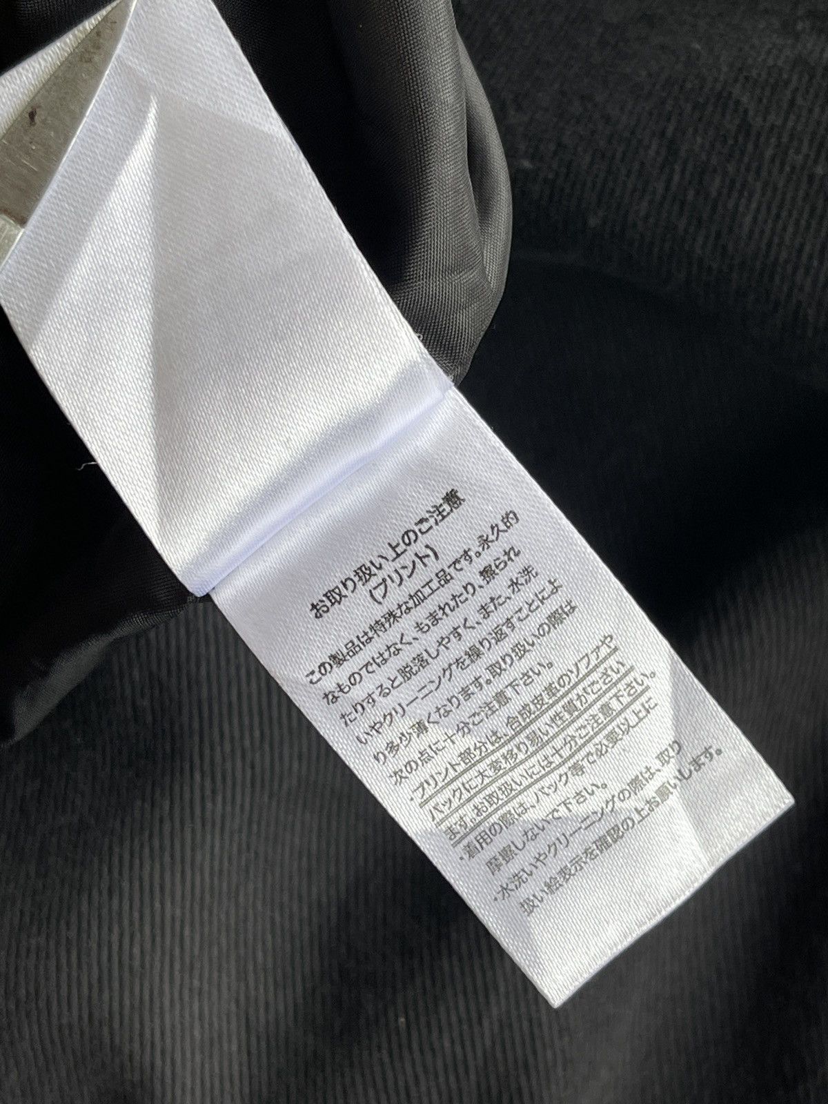 In The Attic In The Attic Coach Jacket Size US XXL / EU 58 / 5 - 8 Thumbnail