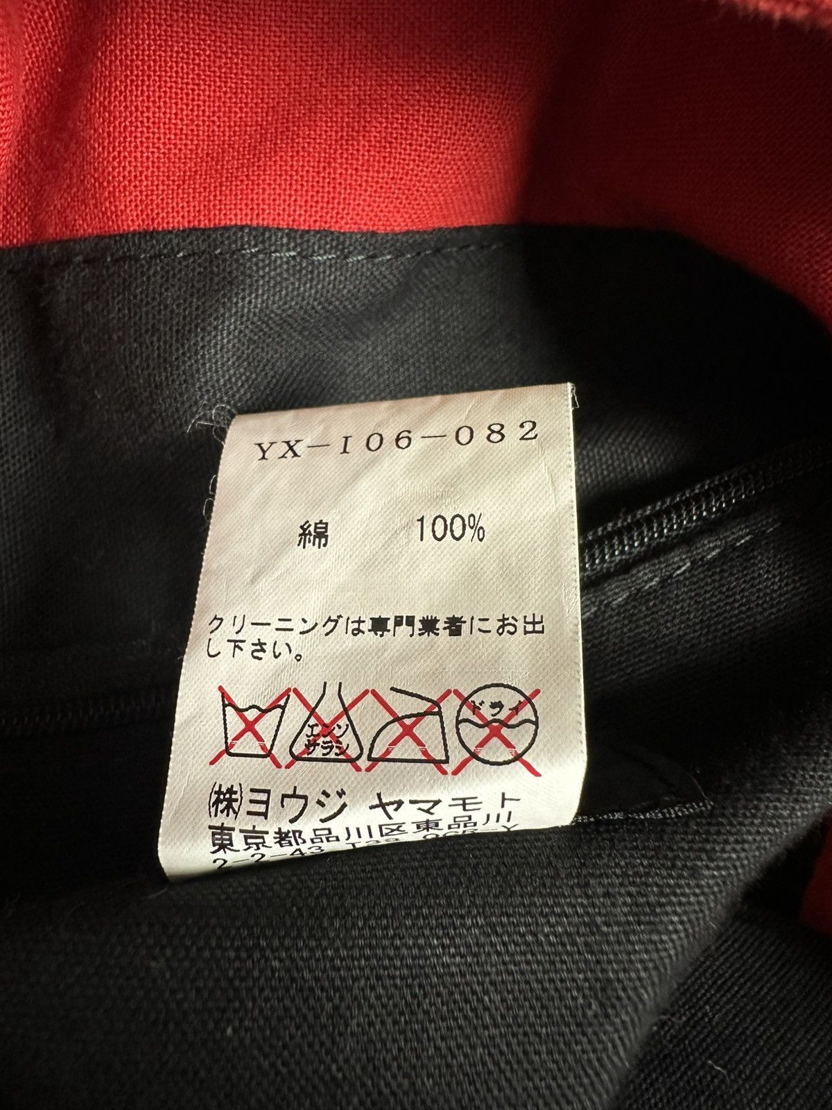 Yohji Yamamoto Y’s - Yohji Yamamoto Large Japanese Canvass Shoulder Tote Size ONE SIZE - 11 Thumbnail