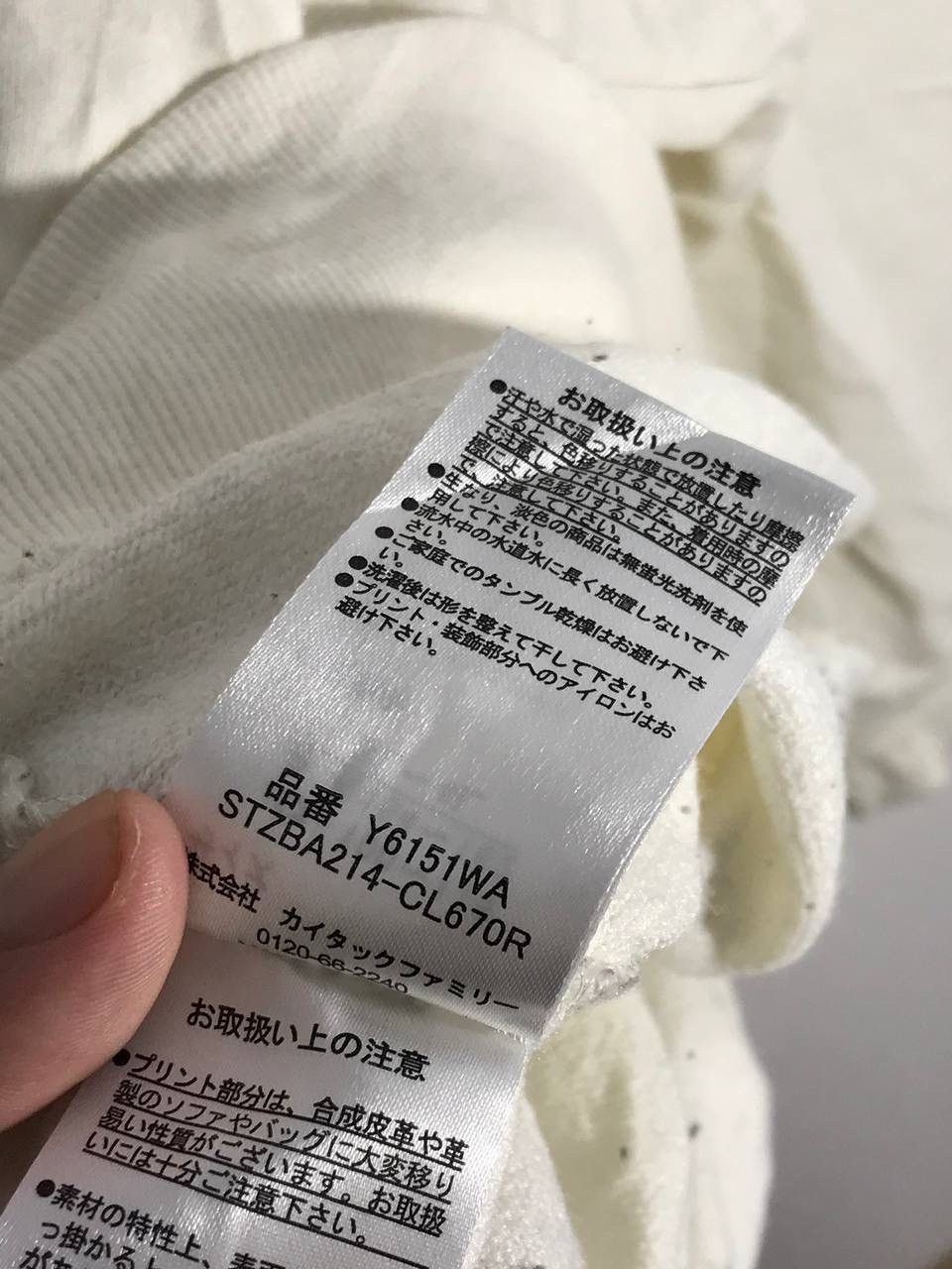 Anime Evangelion anime rei ayanami Size US XXL / EU 58 / 5 - 9 Thumbnail