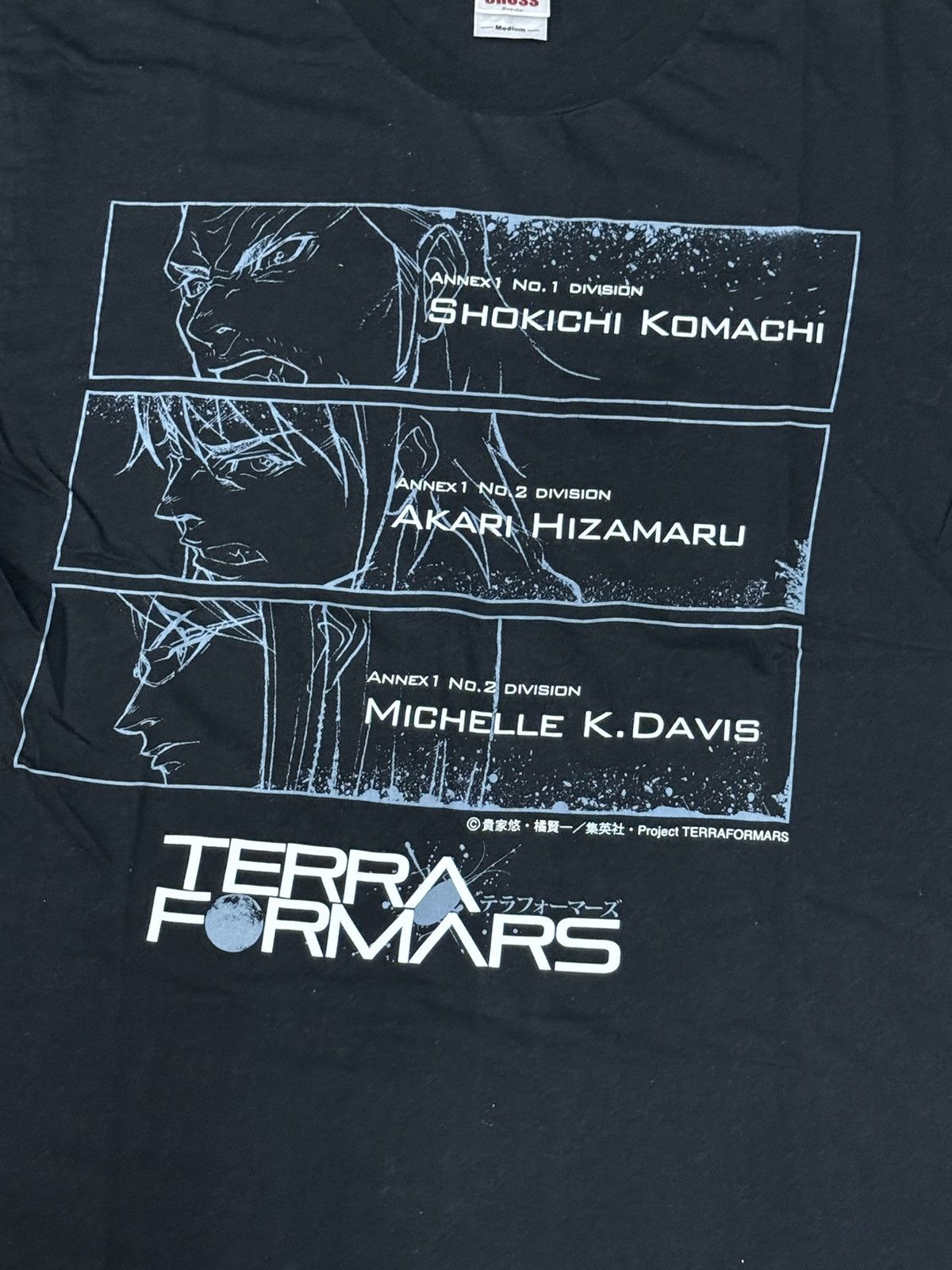 Anime Anime terra formars Size US M / EU 48-50 / 2 - 2 Thumbnail