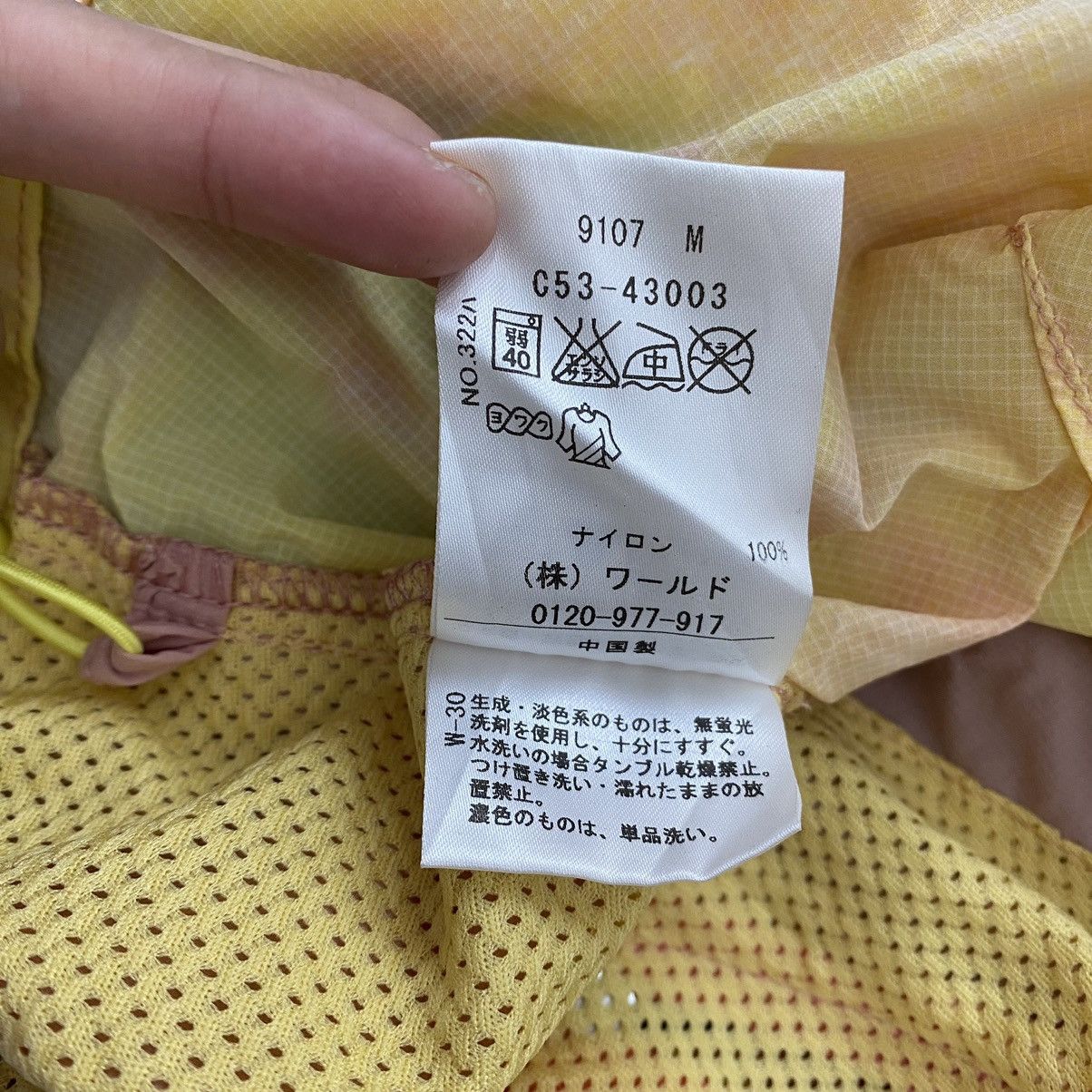 Anime ANIMA Overprint Design Yellow Hooded Windbreaker Light Size S / US 4 / IT 40 - 7 Thumbnail
