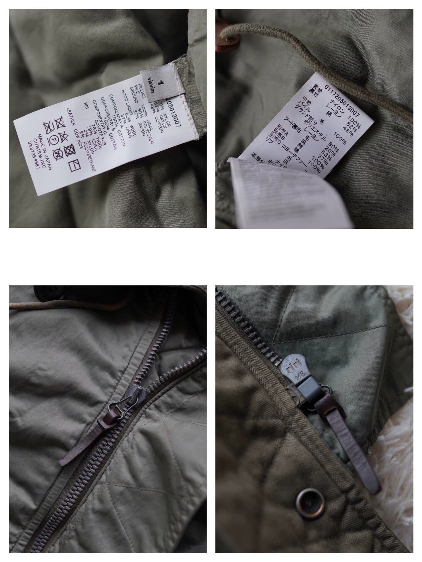 Visvim visvim valdez coat 17aw mud-dye down coat size 1 Size US S / EU 44-46 / 1 - 8 Thumbnail