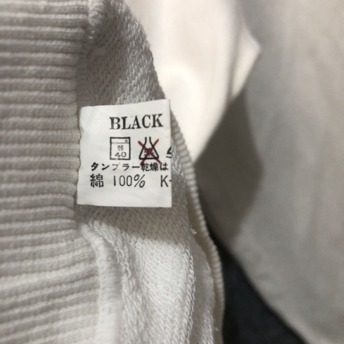 Vintage Vintage 80s amasashi Tanaka Comic Morning Sweatshirt Size US L / EU 52-54 / 3 - 5 Thumbnail