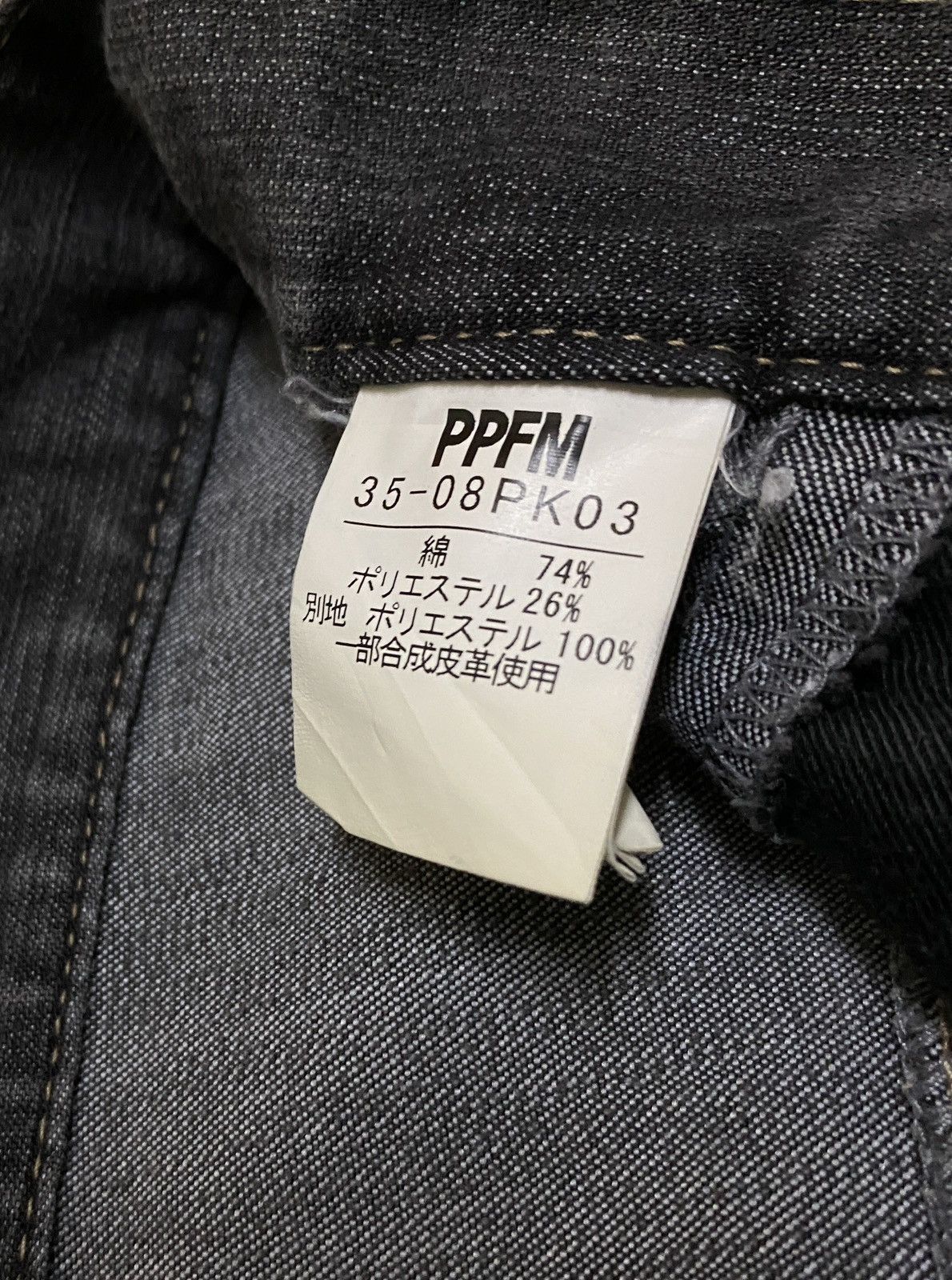 If Six Was Nine × PPFM Very Rare Design Vintage Brand PPFM Tactical Jeans 1990s Size US 34 / EU 50 - 8 Thumbnail