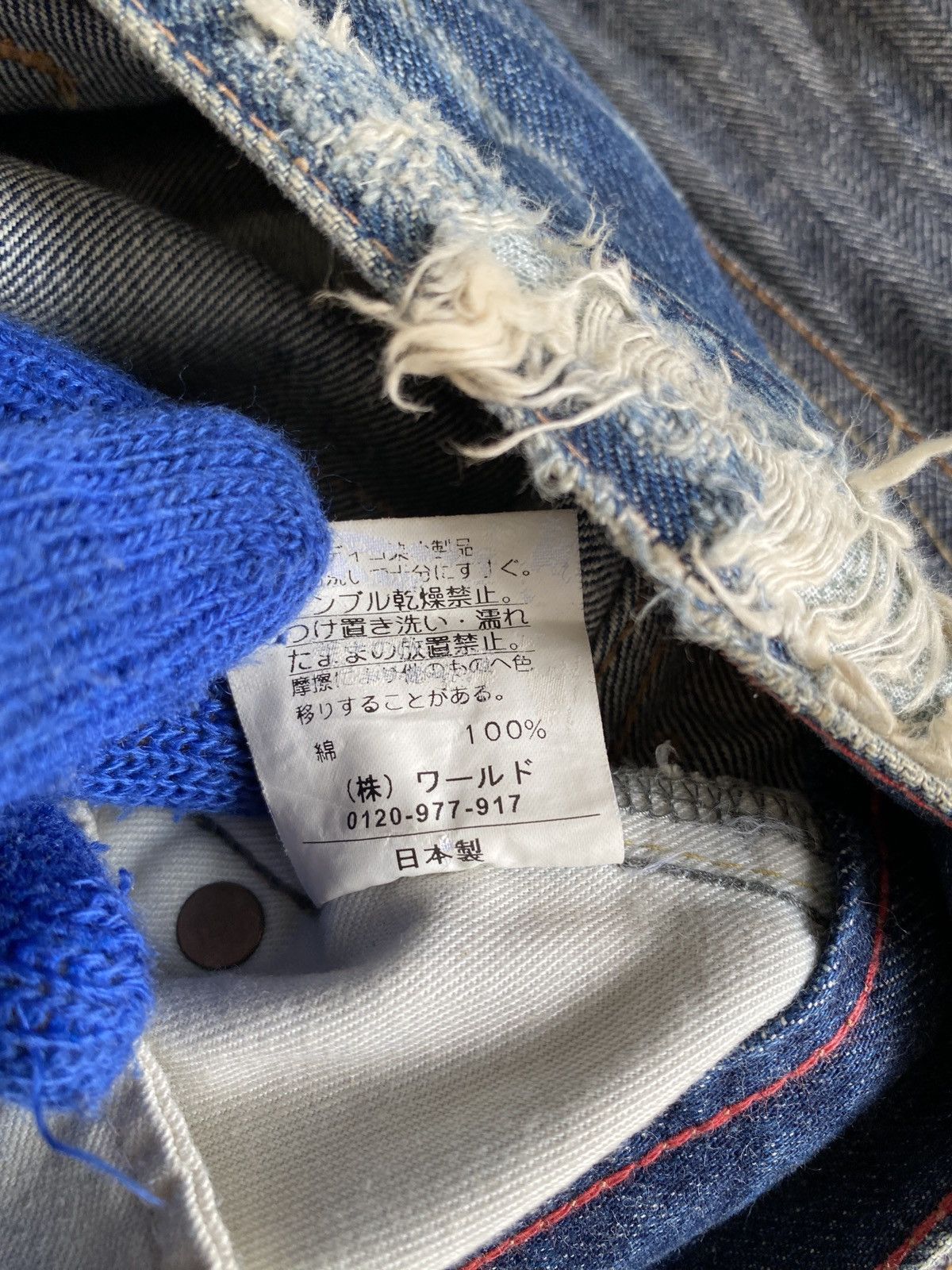 Japanese Brand Japanese Brand Made In Heaven Distressed Denim Size US 30 / EU 46 - 16 Thumbnail