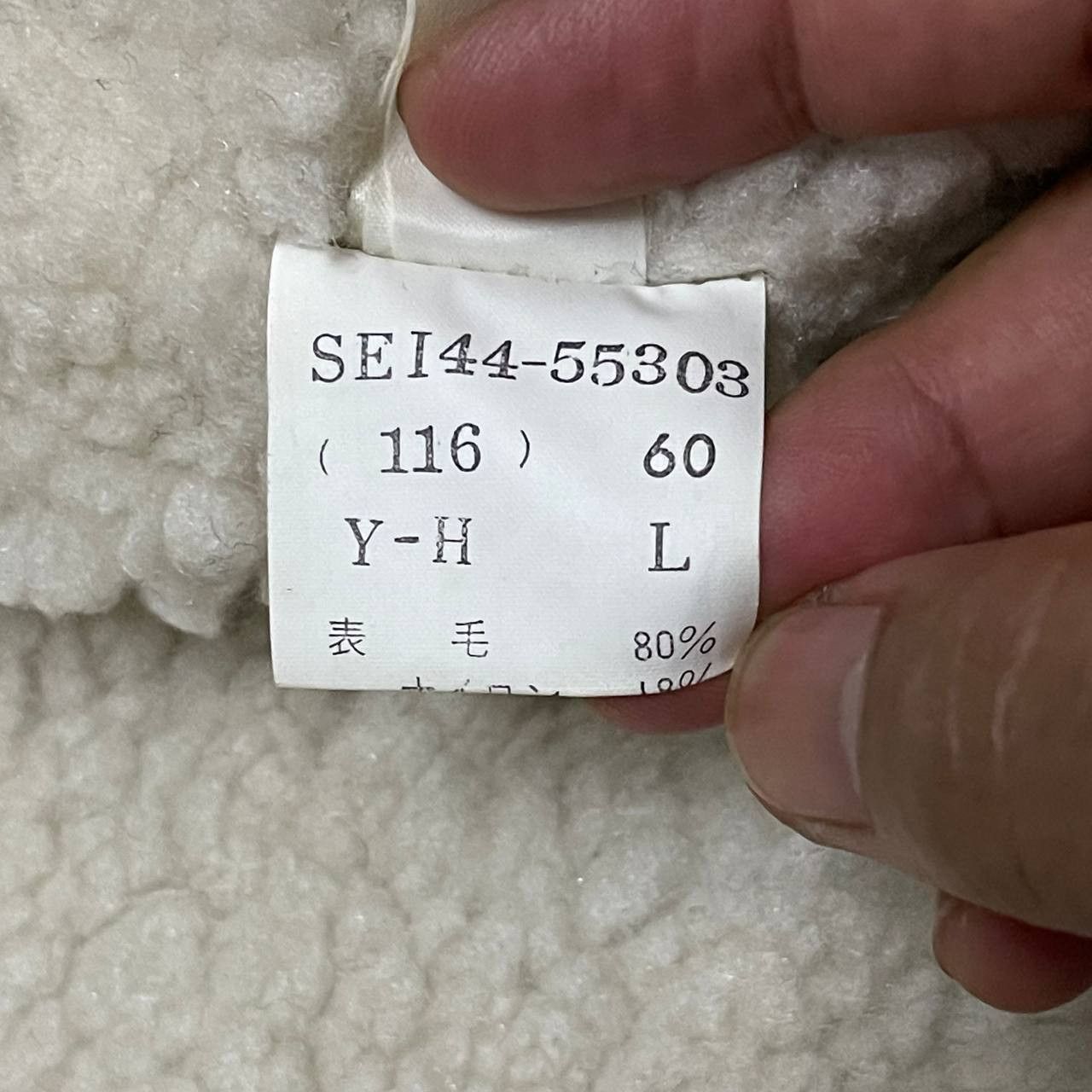The Real McCoy's Vintage Mccoy Casual Wool Jacket Sherpa Linning Size US L / EU 52-54 / 3 - 9 Thumbnail