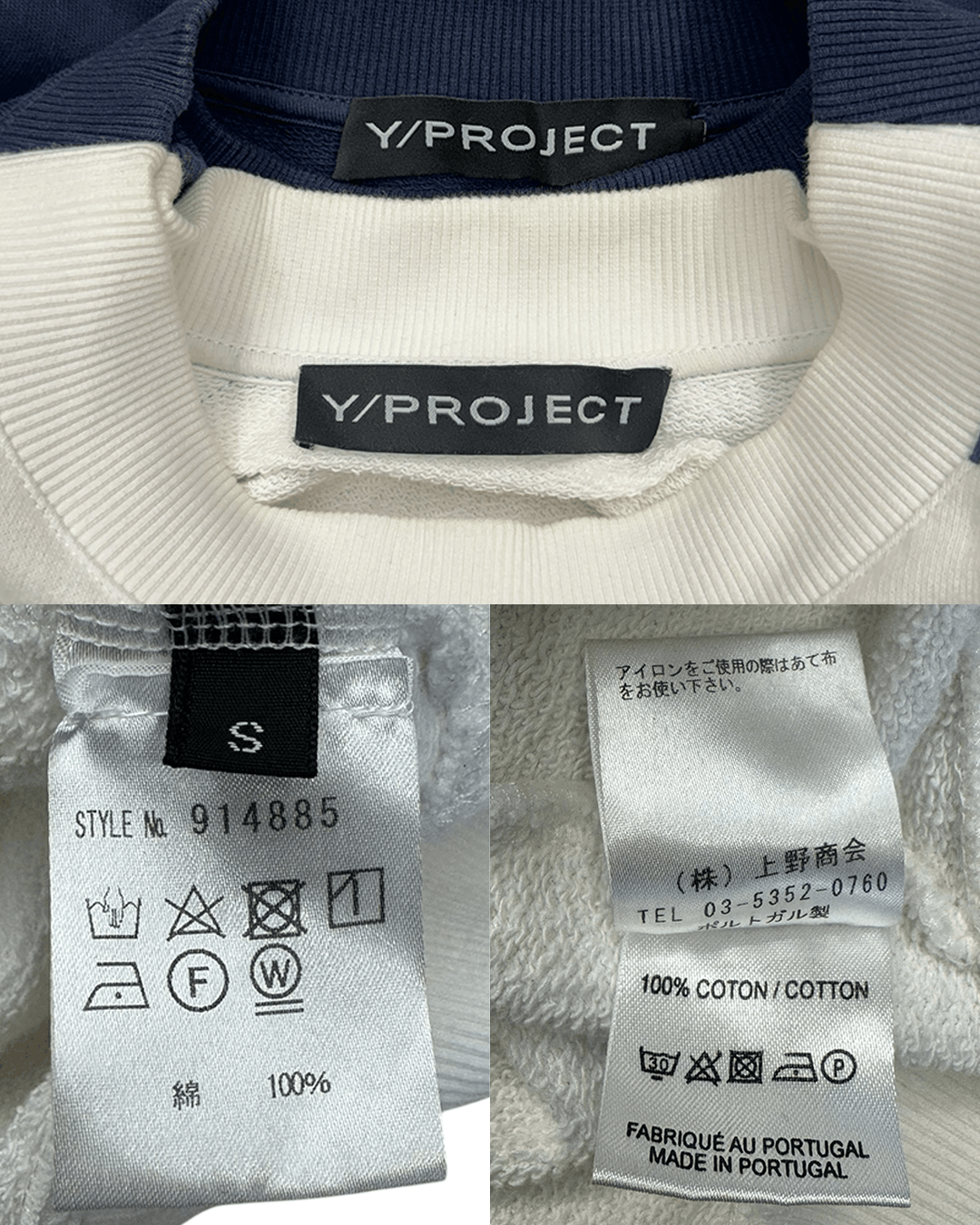 Y/Project Y/Project AW18 Double Layer Sweatshir Navy & White Size US S / EU 44-46 / 1 - 10 Thumbnail