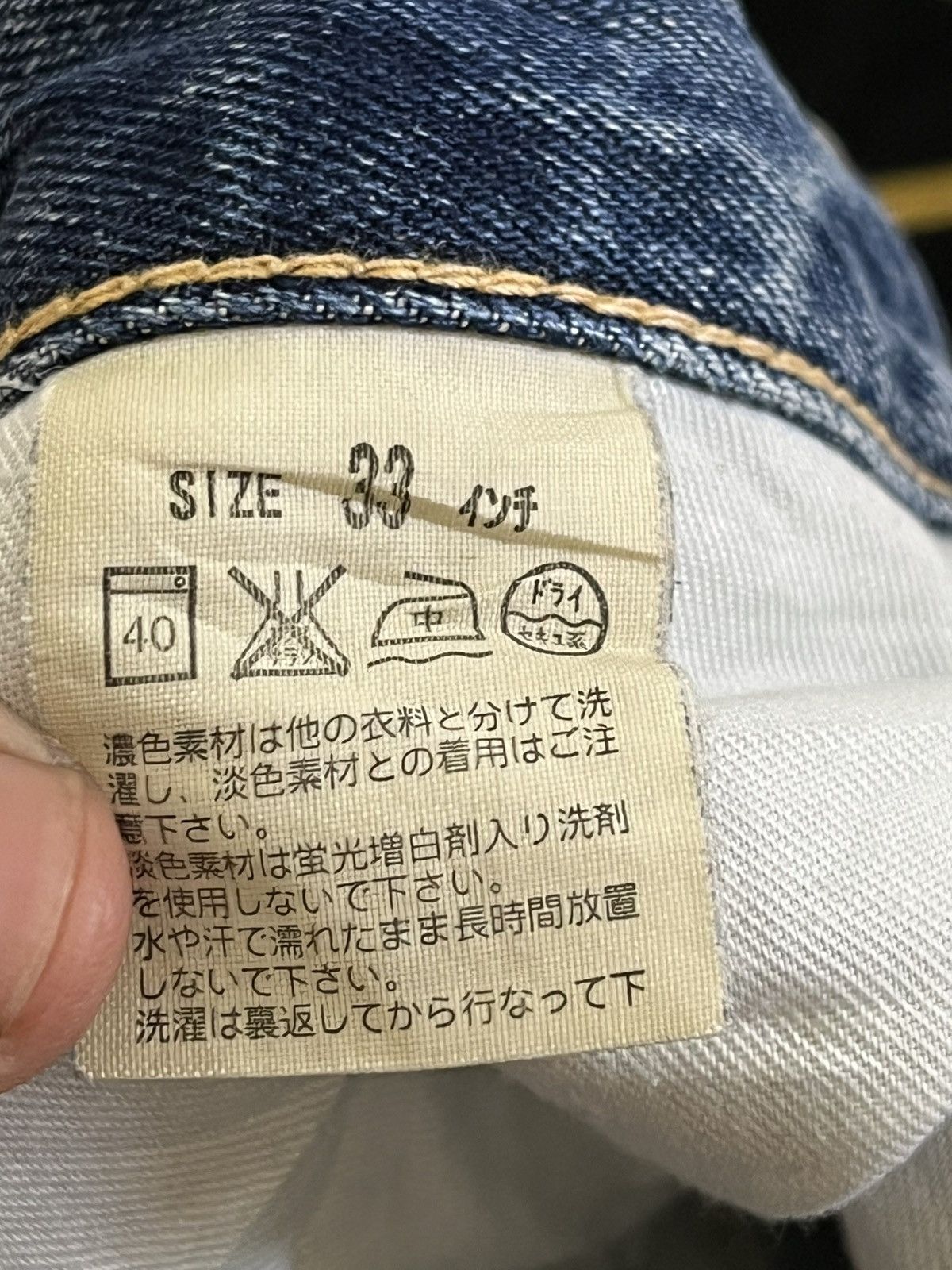 Levi's Vintage Levi’s 502 Faded Distressed Denim Size US 34 / EU 50 - 9 Thumbnail