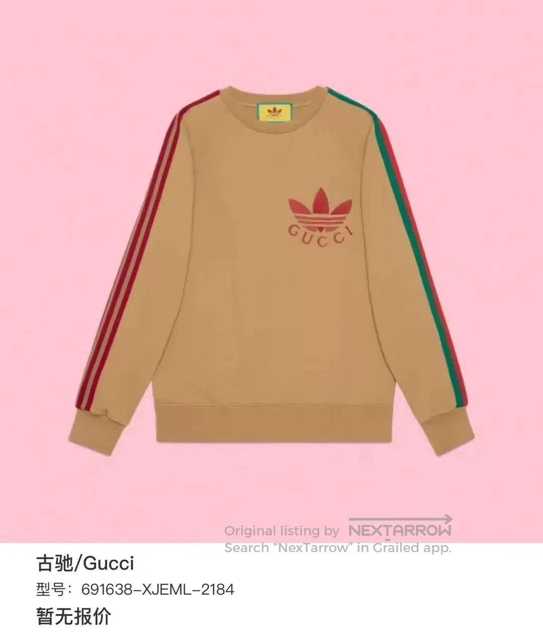 Gucci Gucci x Adidas Embroidered Sweatshirt. Size XS / US 0-2 / IT 36-38 - 7 Thumbnail