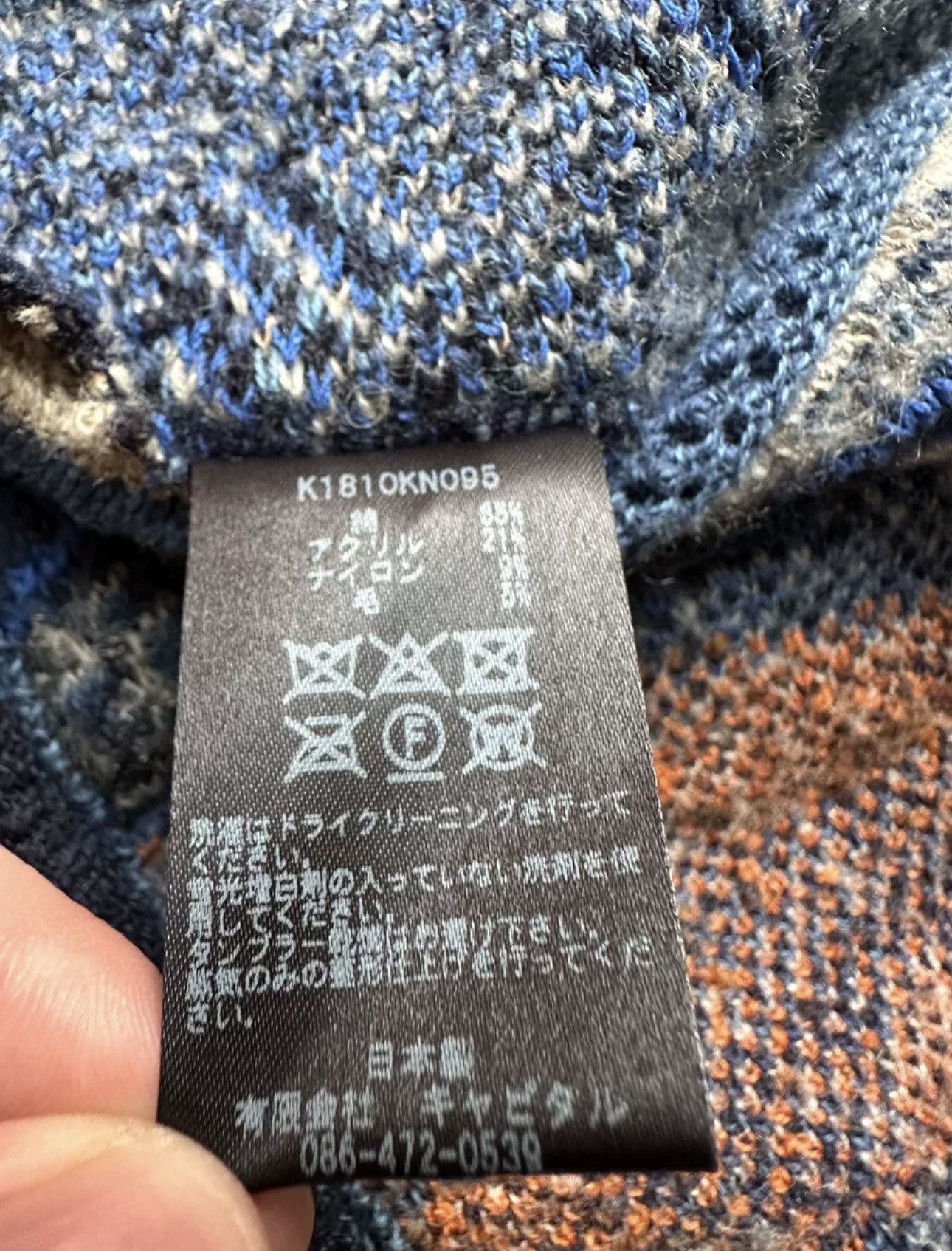 Kapital Kapital anti war sweater Size US L / EU 52-54 / 3 - 9 Thumbnail