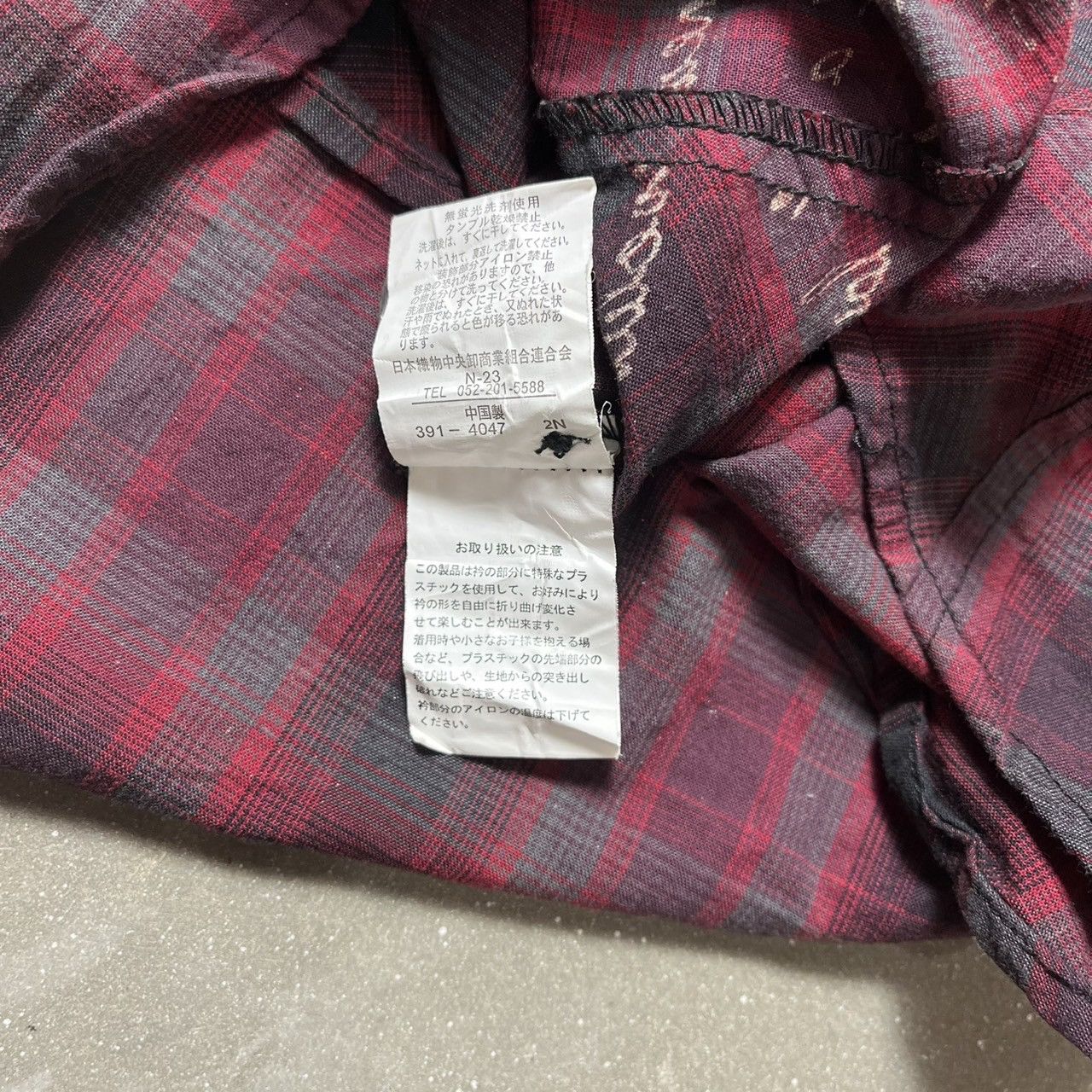Japanese Brand × semanticdesign Semantic Design Paid Short Sleeve Shirt Size L / US 10 / IT 46 - 10 Thumbnail