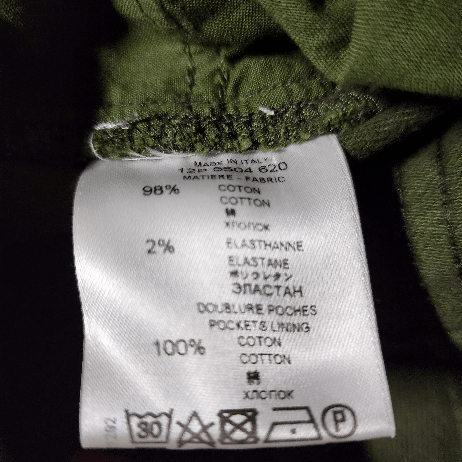 Givenchy Givenchy Olive Green Pants – Size M – Cotton Blend – Straig Size 32" / US 10 / IT 46 - 4 Thumbnail