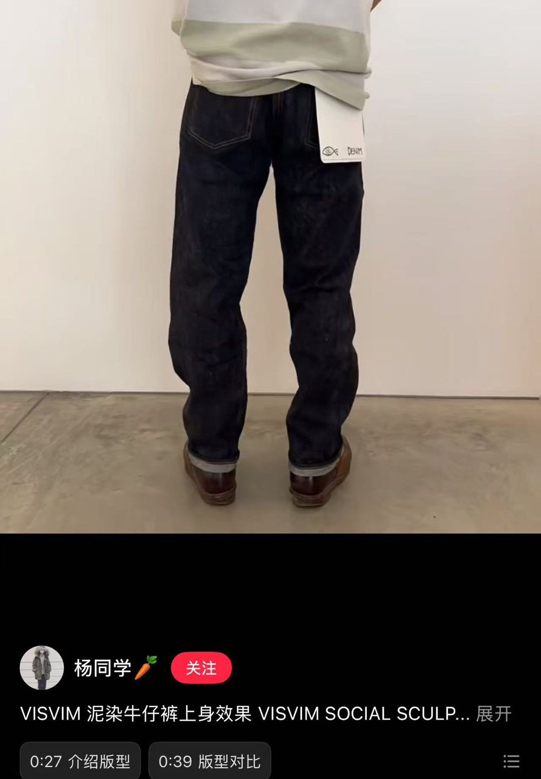 Visvim Visvim 23aw Social Sculpture 00 Raw Mud Od W36L30 Size US 36 / EU 52 - 3 Thumbnail