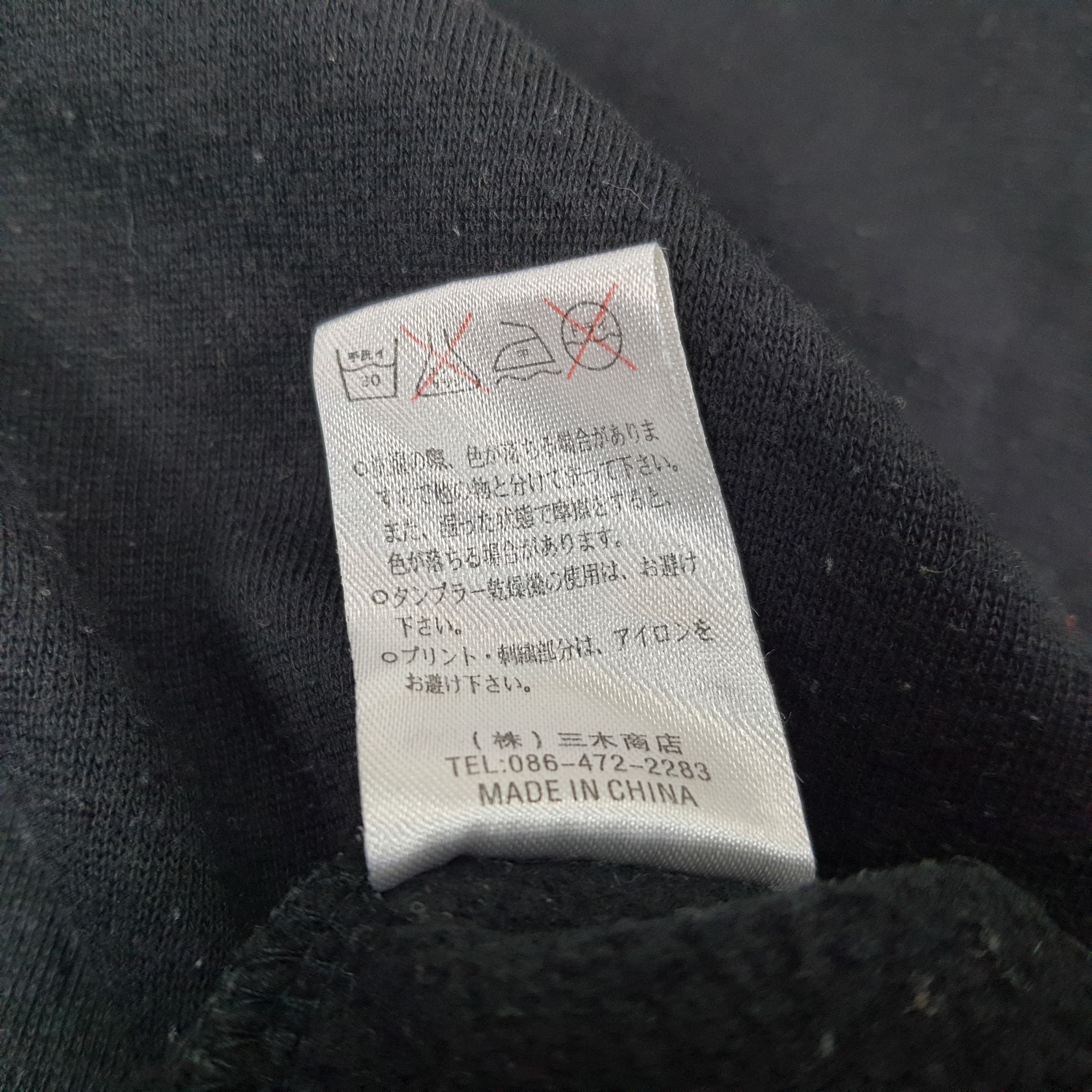 Dogtown × Vintage Vintage Dogtown Black Dragon USA Skate Brand Sweatshirts Size US XL / EU 56 / 4 - 10 Thumbnail