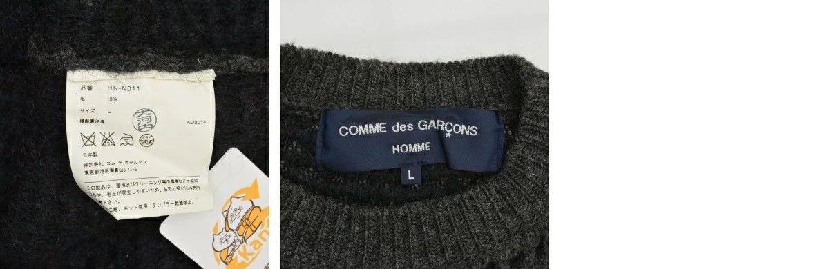Comme des Garcons Homme Plus Sweater Low Gauge Waffle Crew Long Sleeve Knit Size US L / EU 52-54 / 3 - 3 Thumbnail