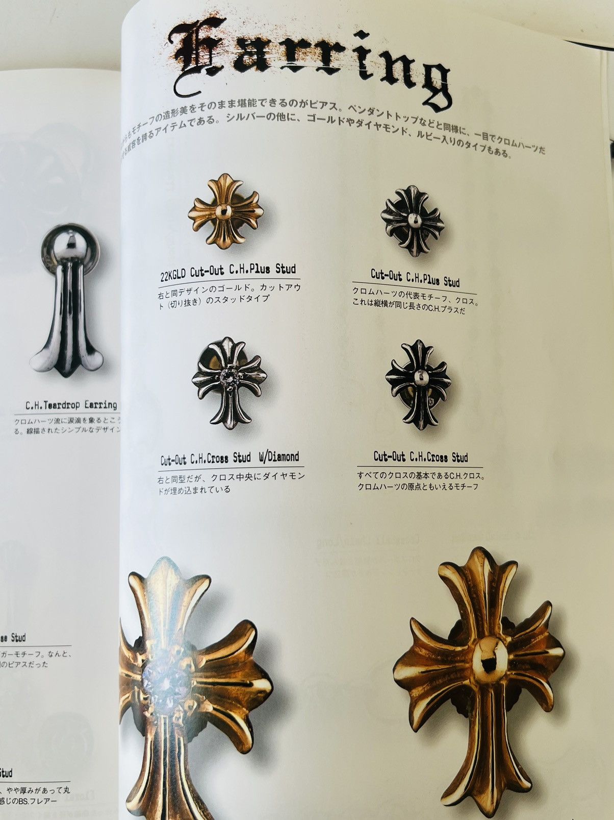 CHROME HEARTS Magazine Book ULTIMATE CATALOG Cross RING