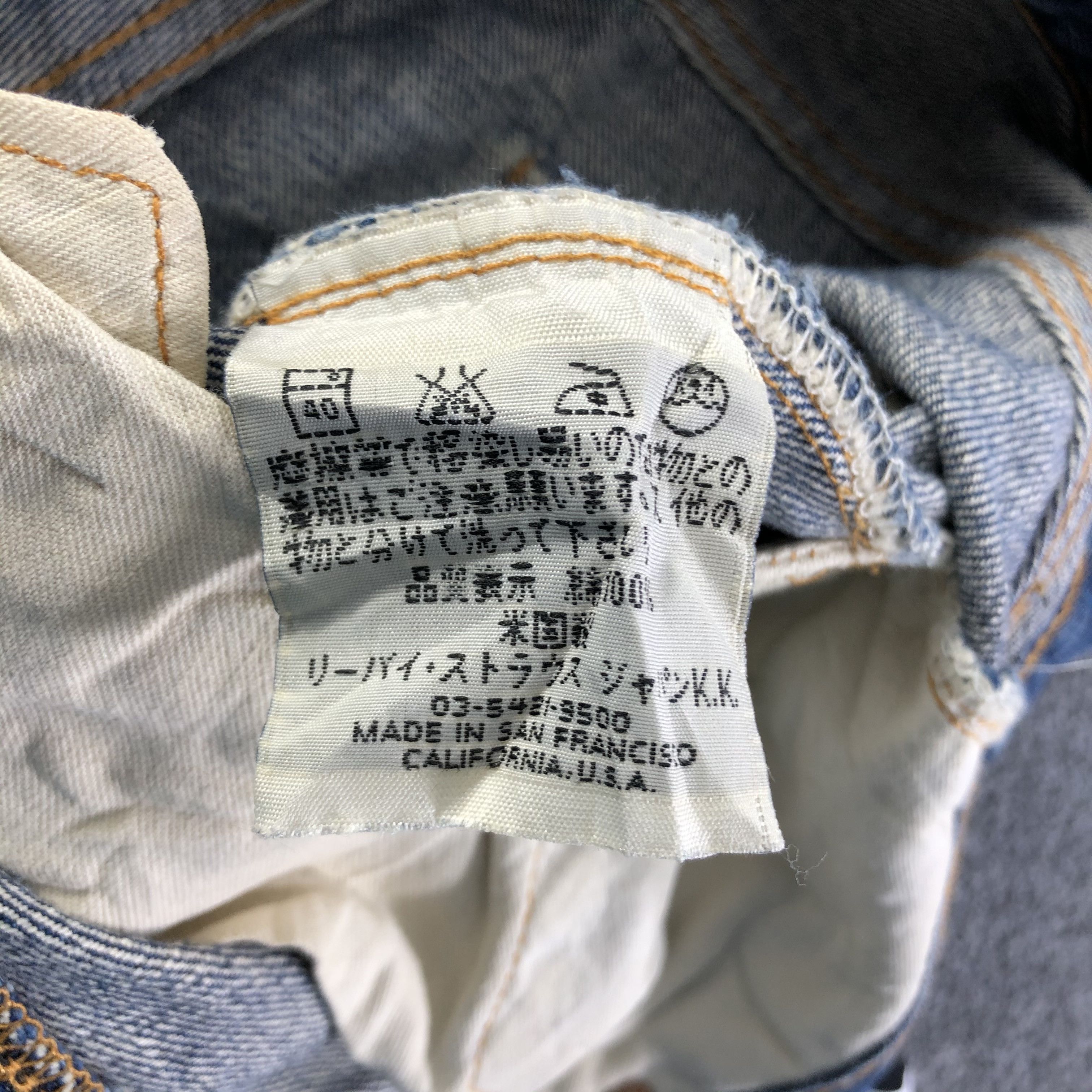 Levi's Vintage Levis 501 Redline Jeans-J3791 Size US 28 / EU 44 - 10 Thumbnail