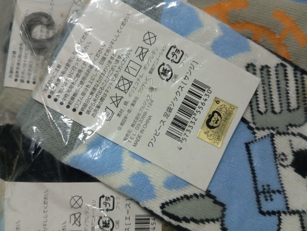 Japanese Brand × One Piece One Piece ☠️ Anime Tabi Socks Unisex 😍 Size ONE SIZE - 5 Thumbnail