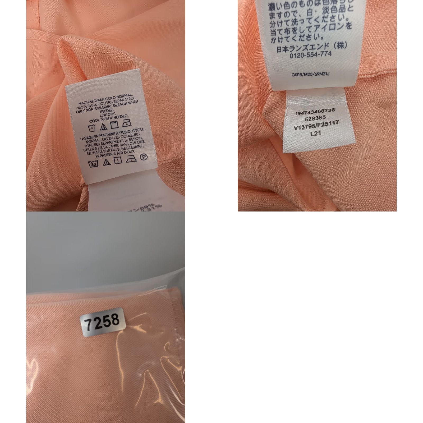 Lands' End Lands’ End Dolman Sleeve Button Peach Orange Top 1X Womens Size 1X Orange Button-Up Shirt-Top Size XL / US 12-14 / IT 48-50 - 8 Thumbnail