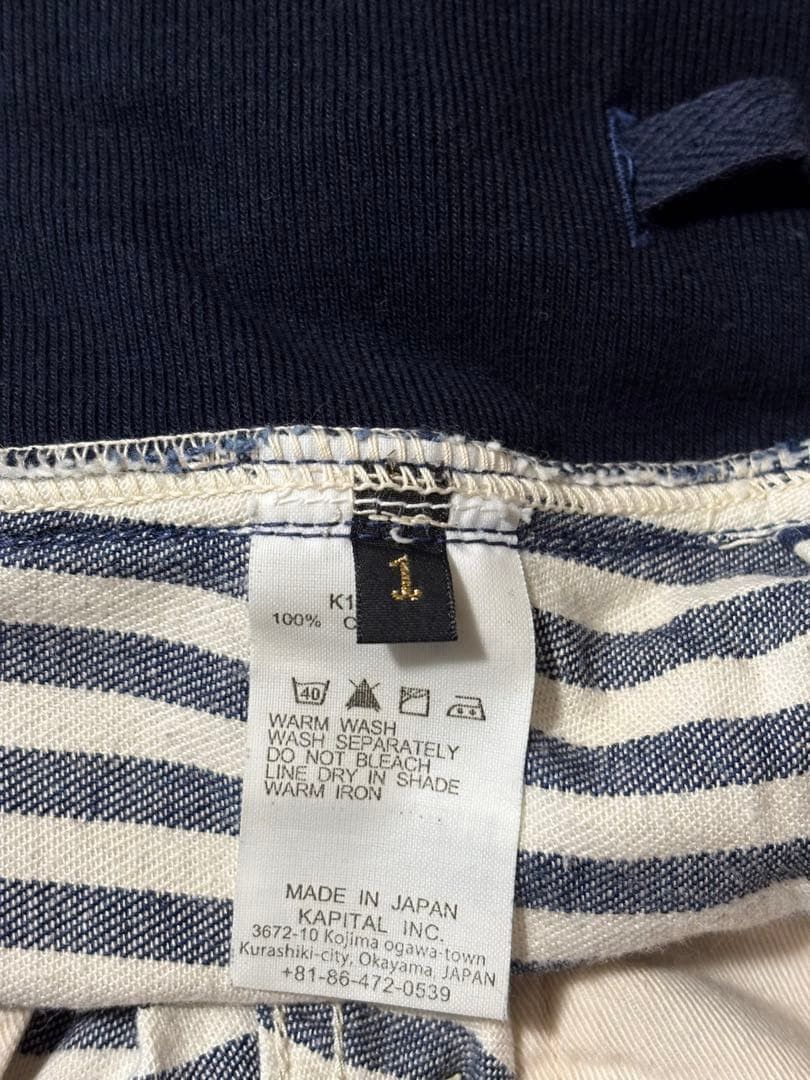 Kapital Striped Sweatpants Size US 30 / EU 46 - 4 Thumbnail