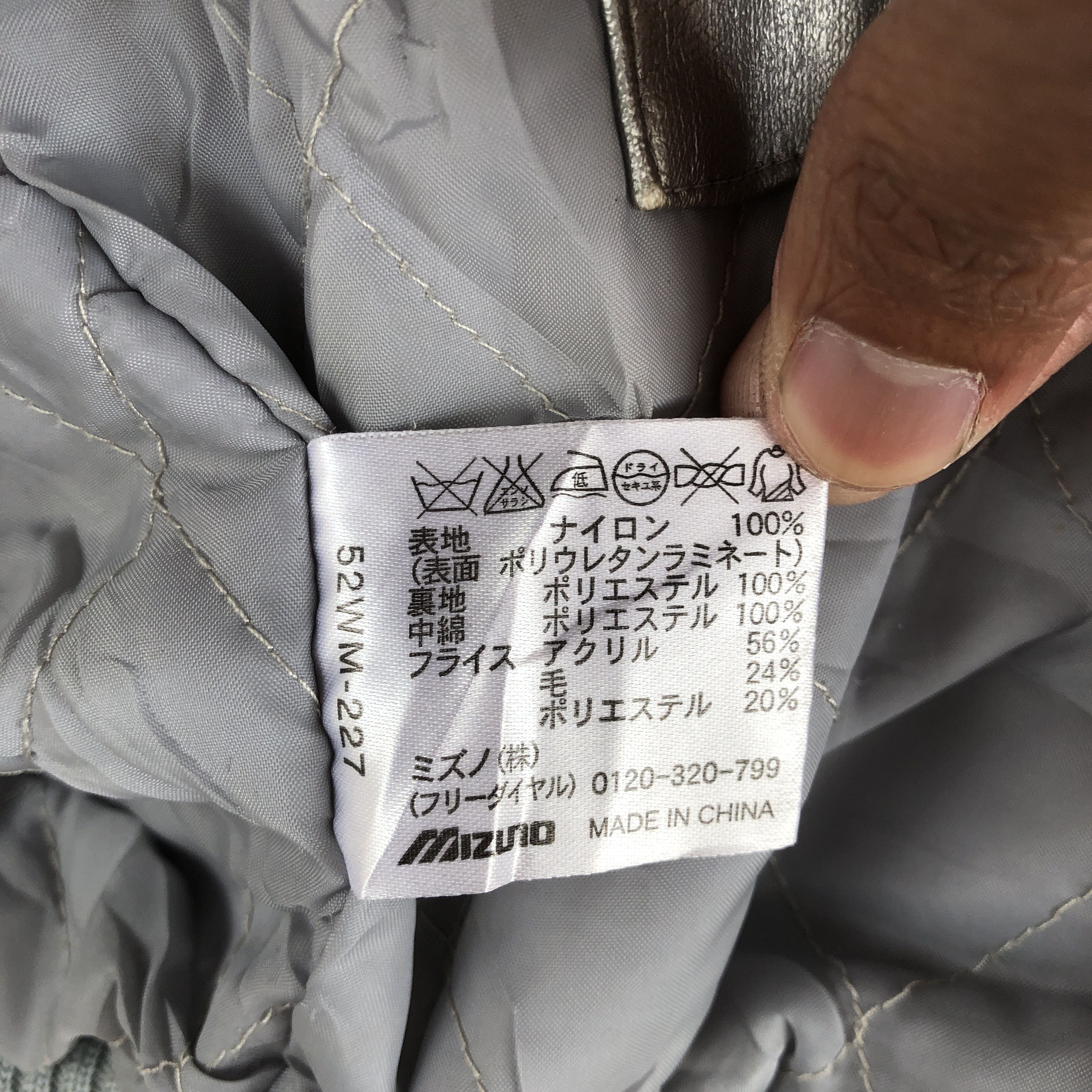 Japanese Brand × Mizuno × Vintage Mizuno Baseball Jackets Japanese Letterman Wool Jacket Size US XL / EU 56 / 4 - 11 Thumbnail