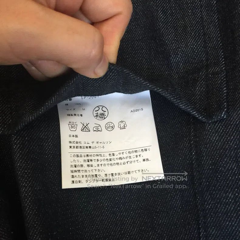 Comme des Garcons Comme Des Garcons Classic denim jacket Size M / US 6-8 / IT 42-44 - 6 Thumbnail