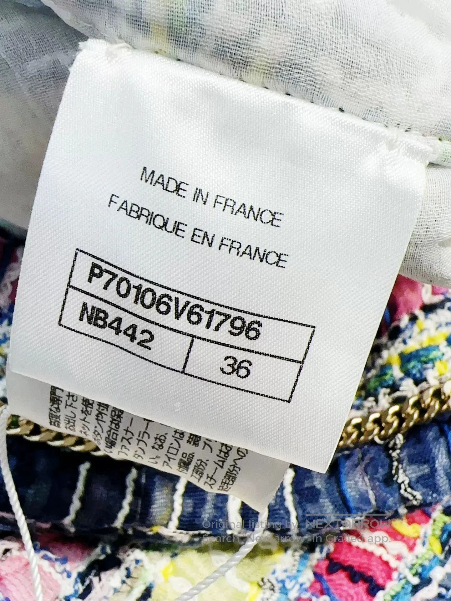 Chanel Chanel 21P Colorful Mosaic Short Jacket. Size US S / EU 44-46 / 1 - 7 Thumbnail