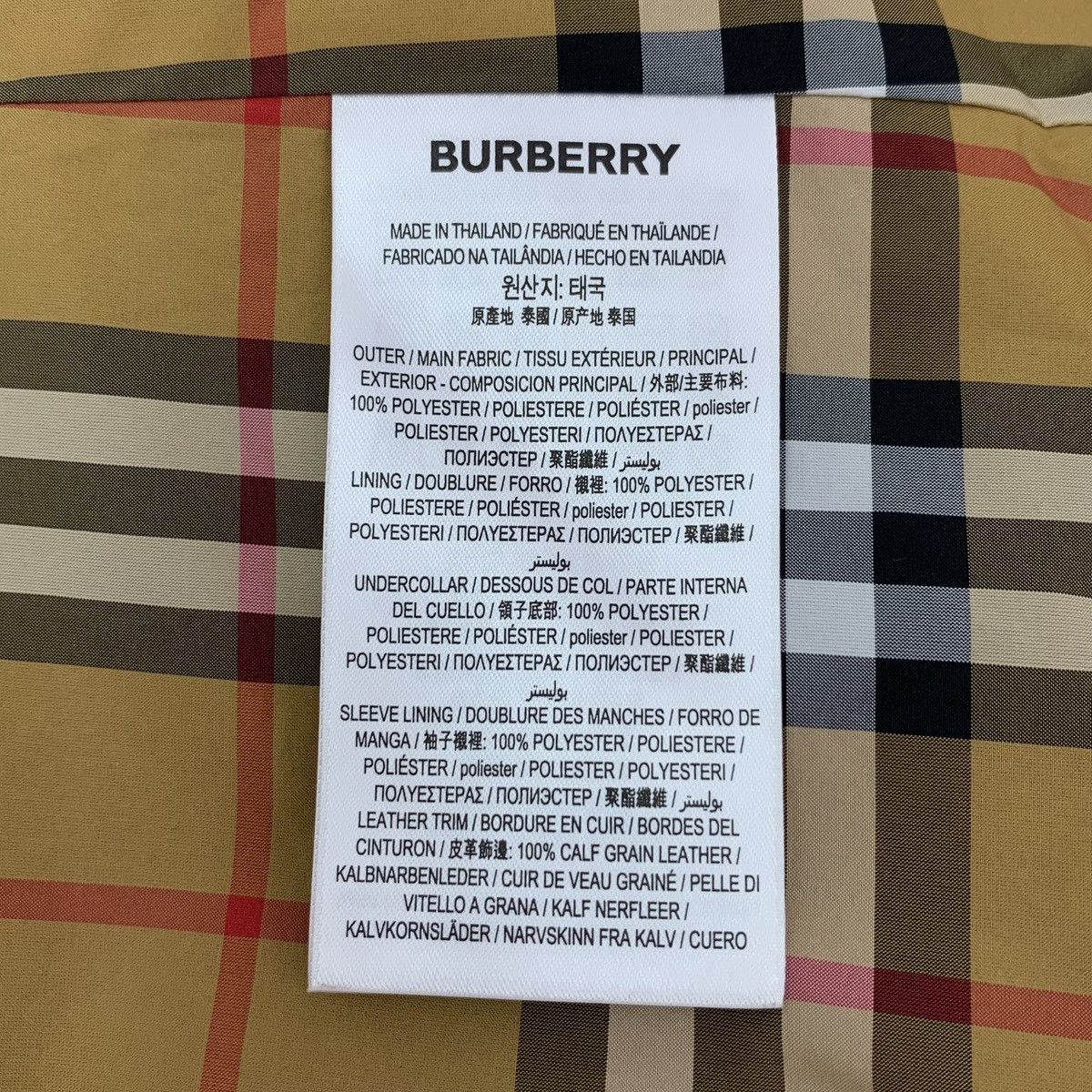Burberry Burberry Dark Green Belted Section Trench Coat Size S / US 4 / IT 40 - 6 Thumbnail