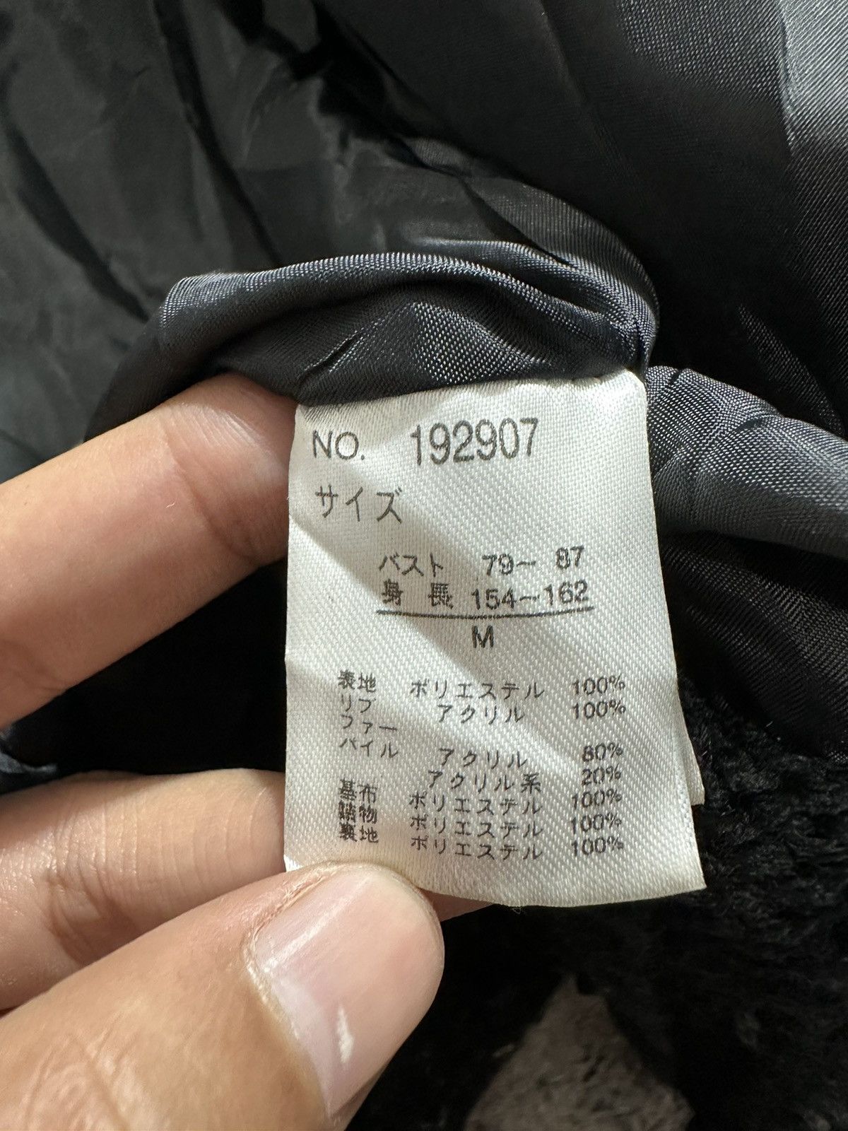 If Six Was Nine THEORIA FUR TARTAN JACKET IF SIX WAS NINE LGB STYLE Size US M / EU 48-50 / 2 - 11 Thumbnail