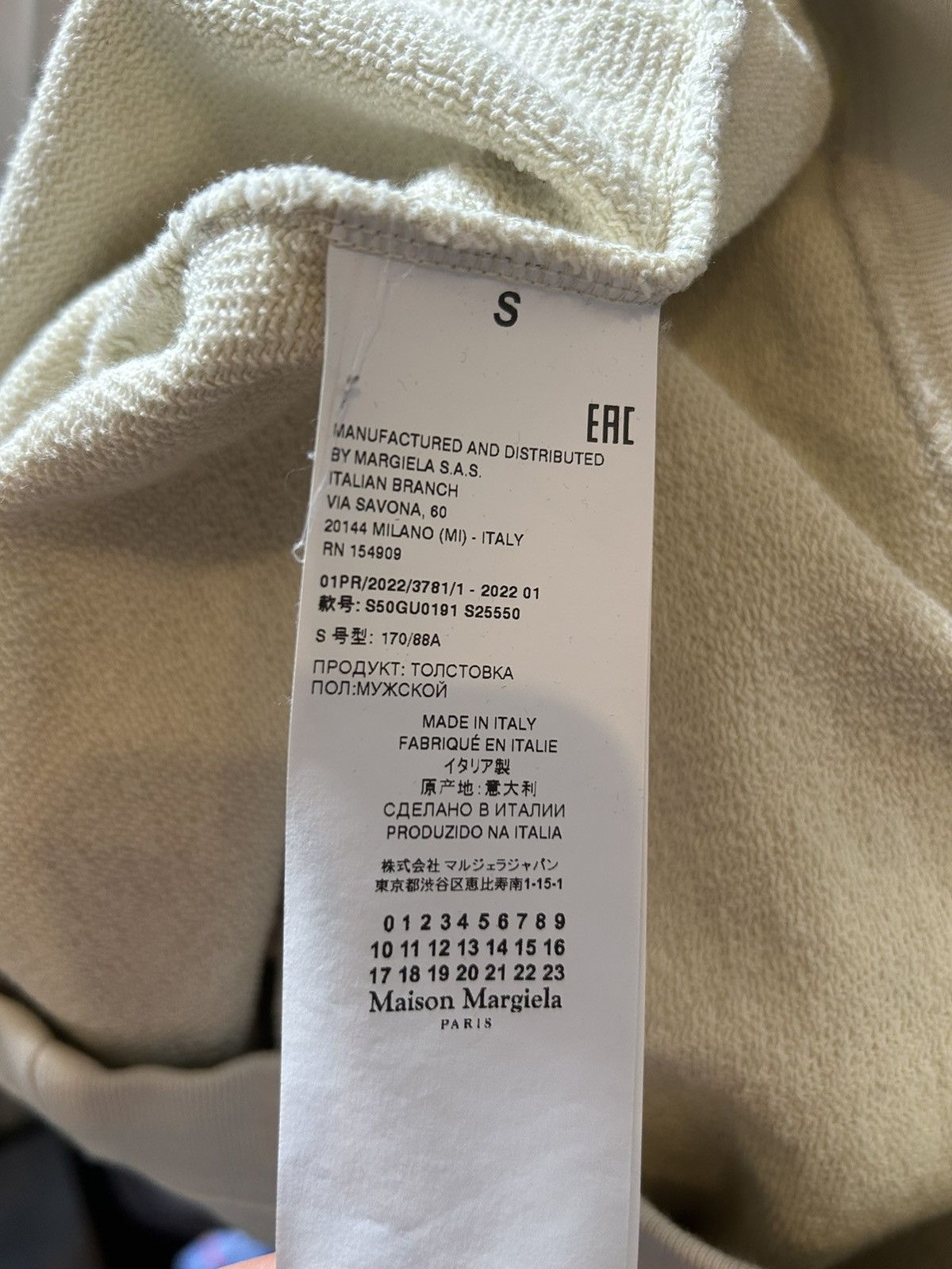 Maison Margiela Maison Margiela Hoodie S Size US S / EU 44-46 / 1 - 4 Thumbnail